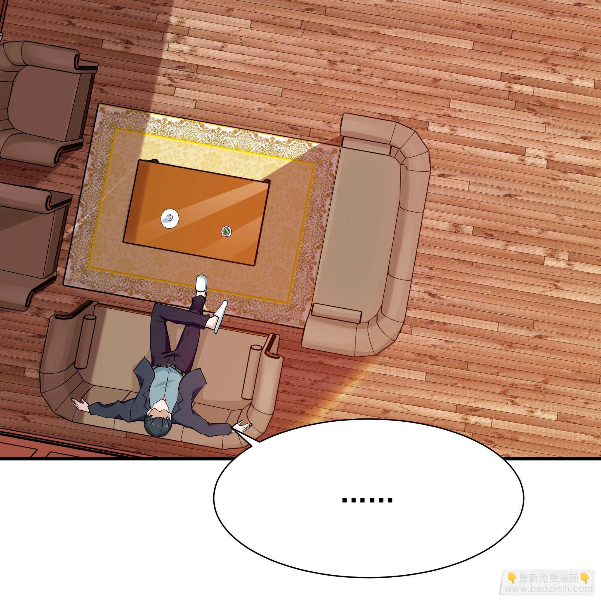 🍲重生都市天尊 第95话 传授功法 第5页