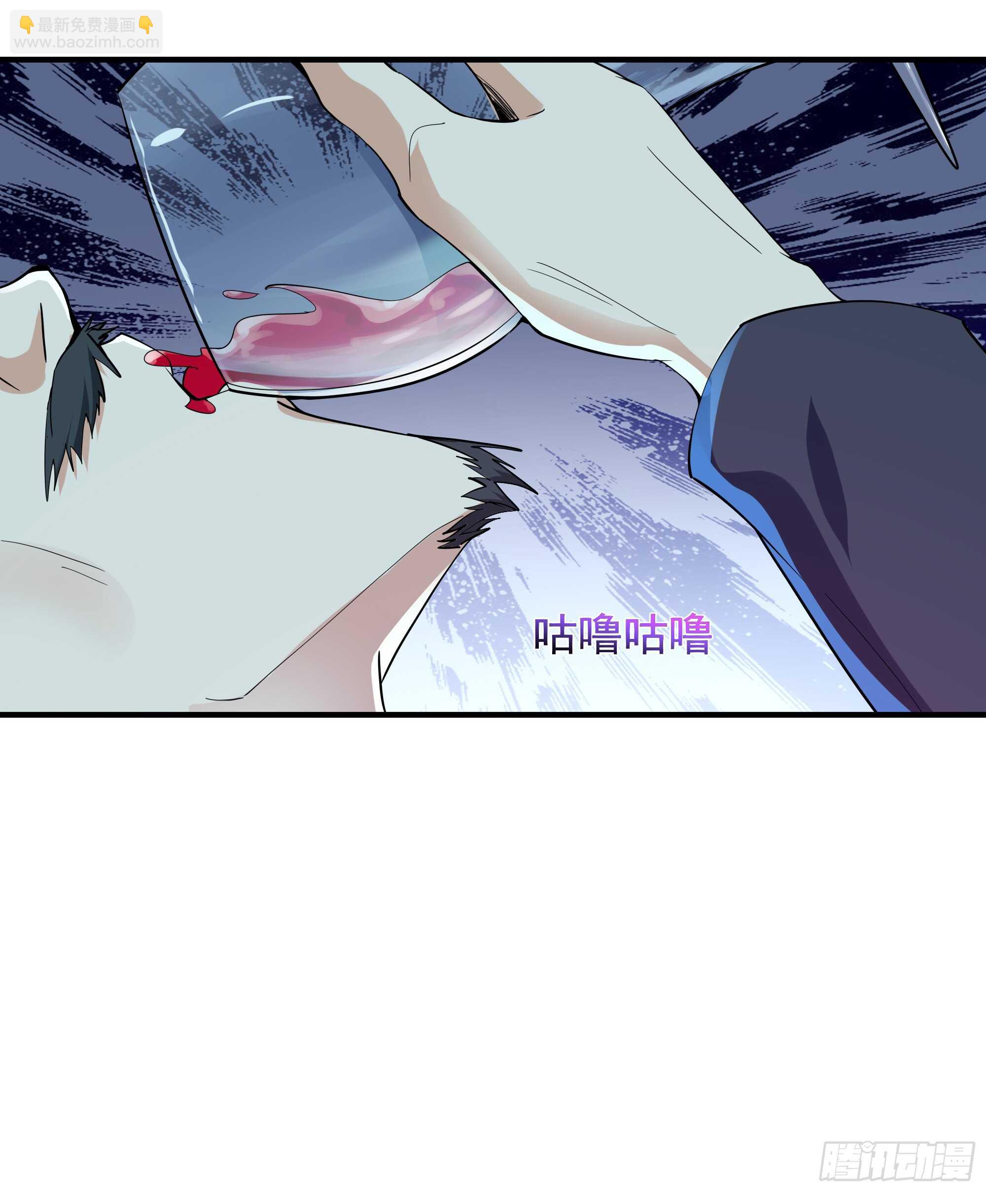 🍲重生都市天尊 第95话 传授功法 第7页