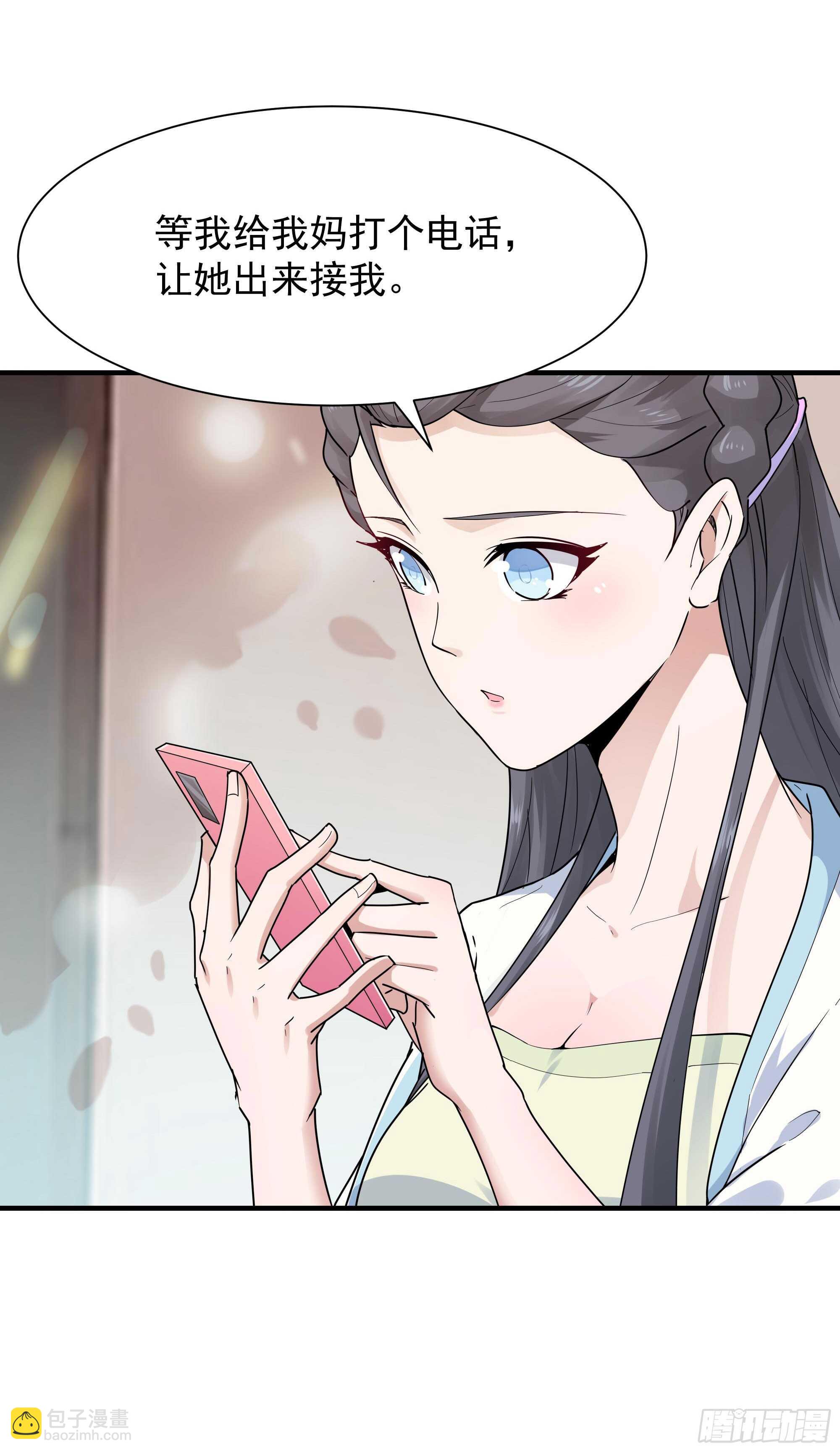 🍲重生都市天尊 第97话 怪异薛家 第16页