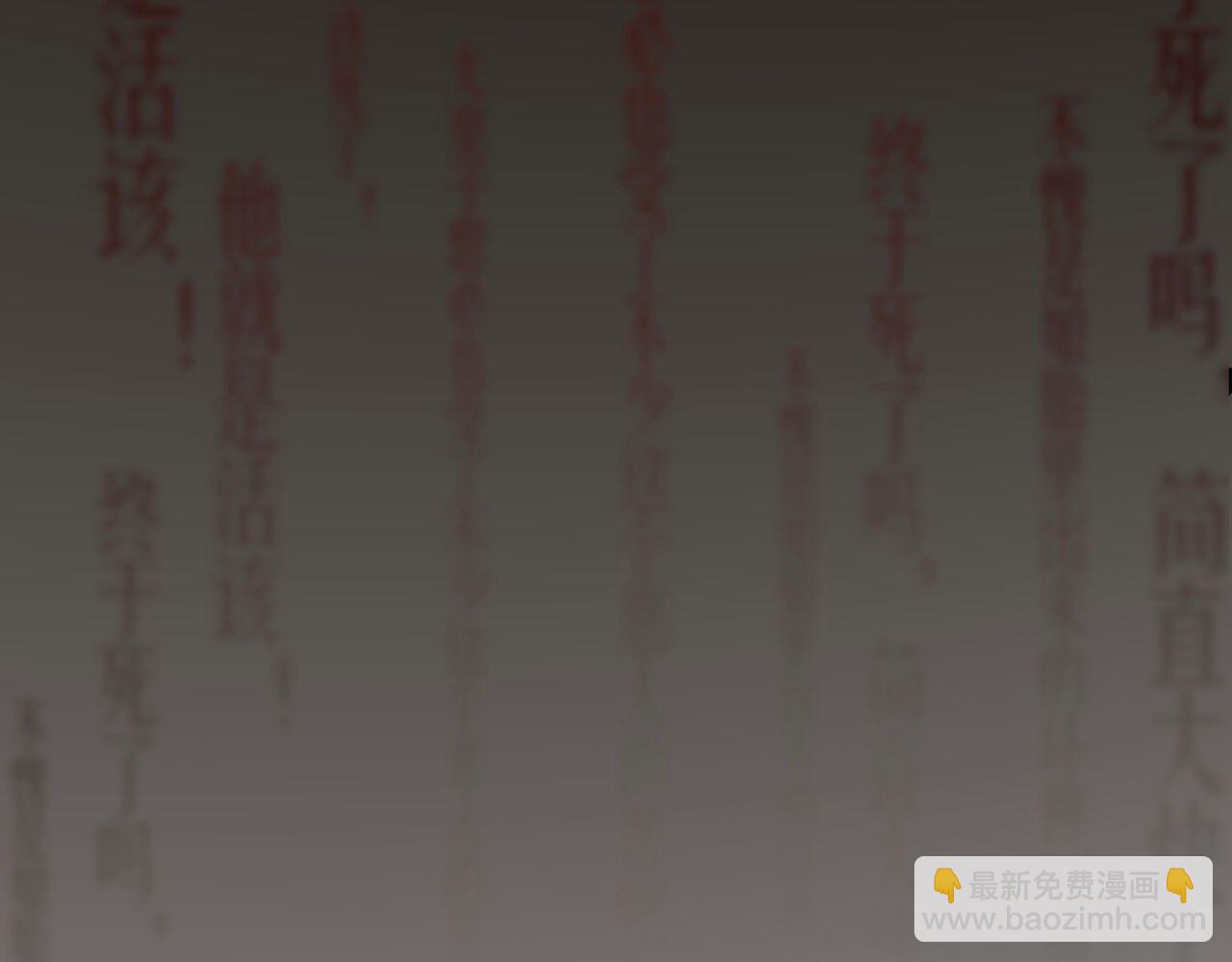 🍲重生恶臣模式 序章（双男主人设） 第10页