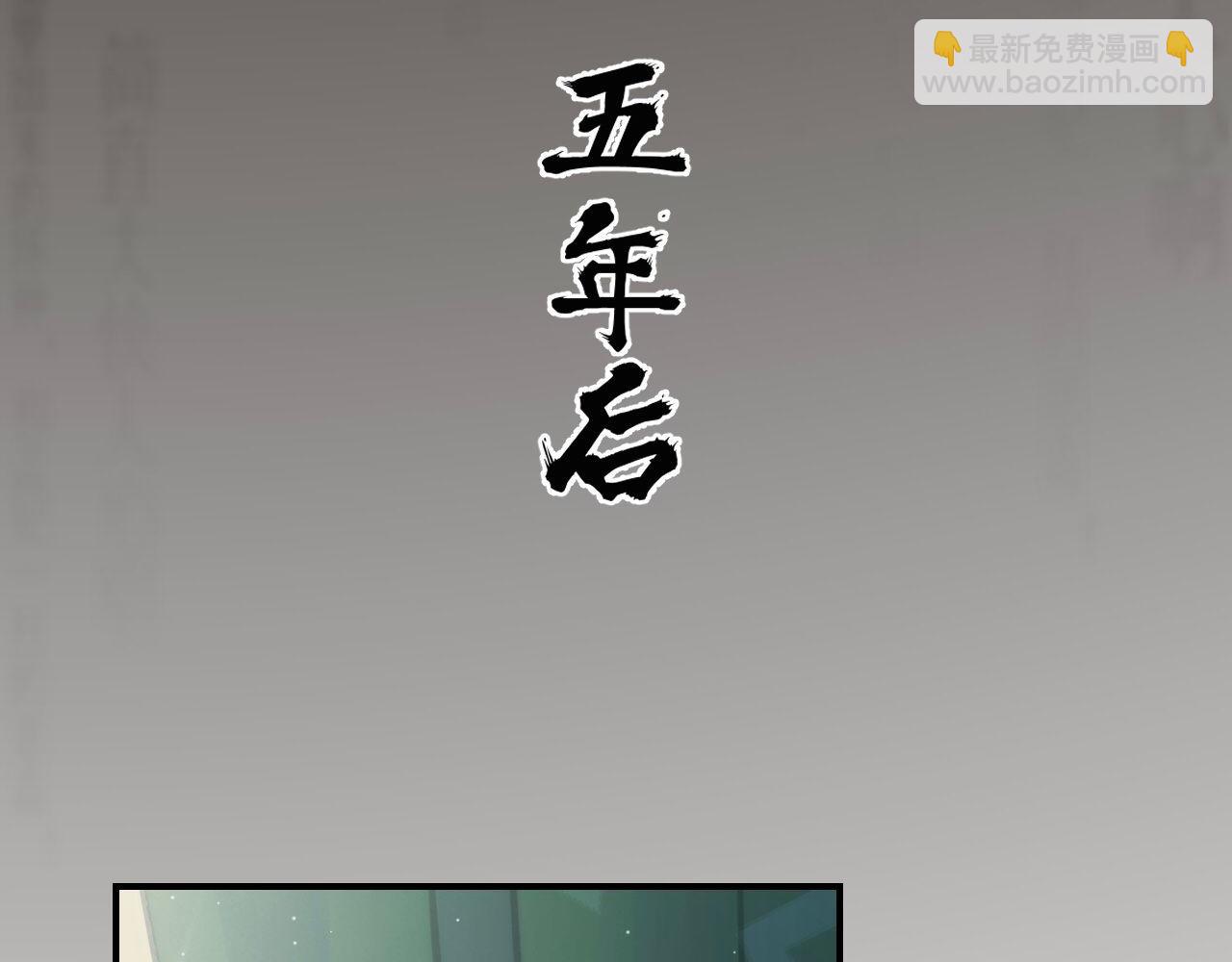 🍲重生恶臣模式 序章（双男主人设） 第11页