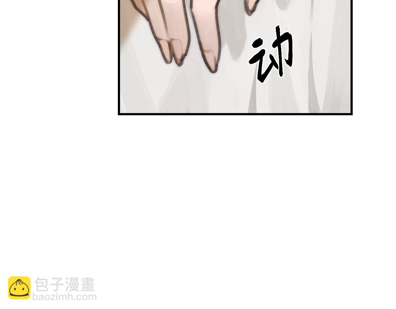 🍲重生恶臣模式 序章（双男主人设） 第15页