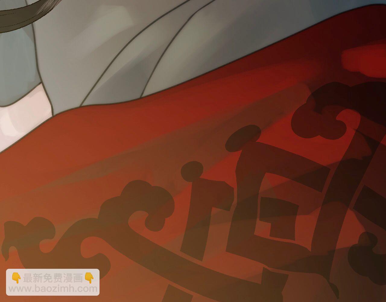 🍲重生恶臣模式 序章（双男主人设） 第18页