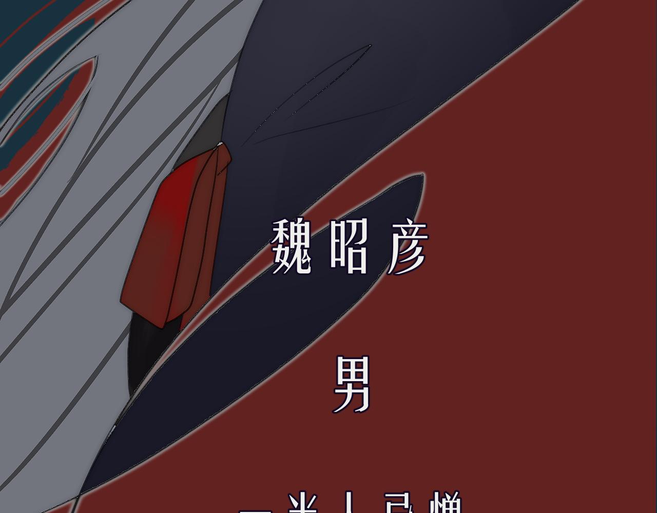 🍲重生恶臣模式 序章（双男主人设） 第27页