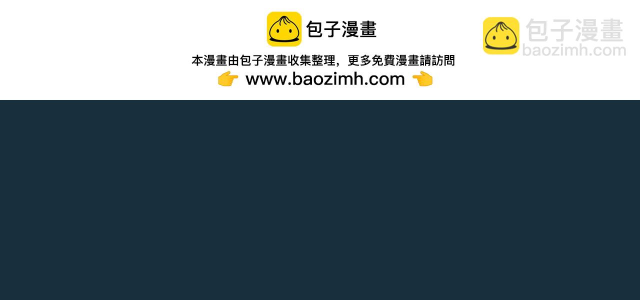 🍲重生恶臣模式 序章（双男主人设） 第30页