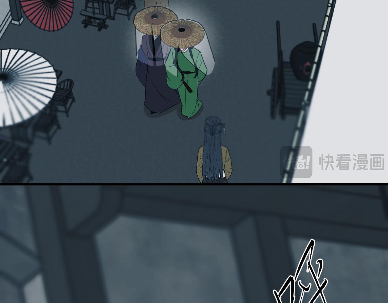 🍲重生恶臣模式 第二话 天灾咒 第26页