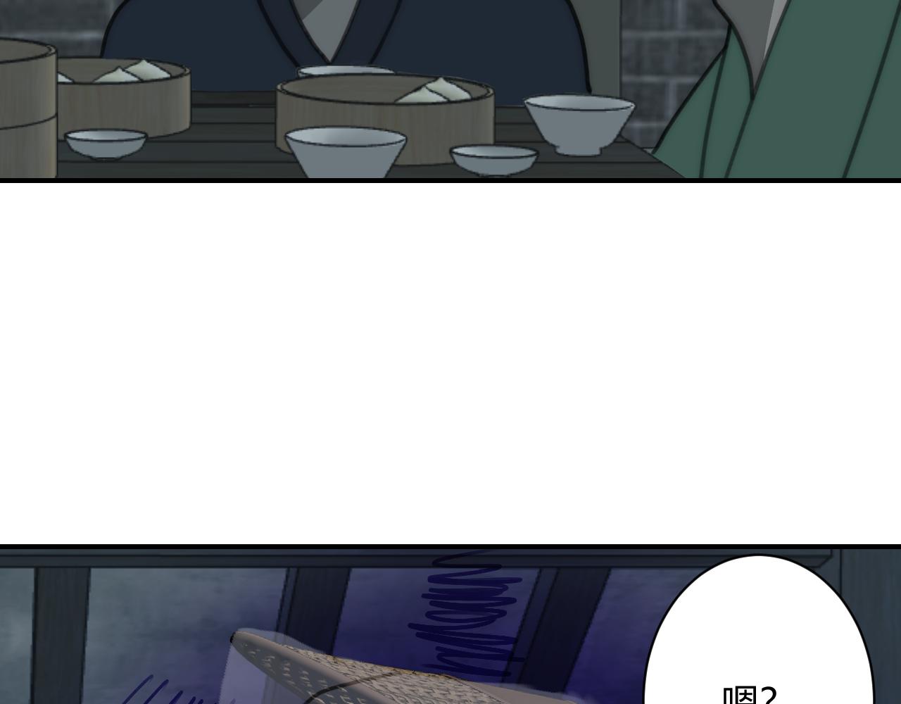🍲重生恶臣模式 第二话 天灾咒 第31页