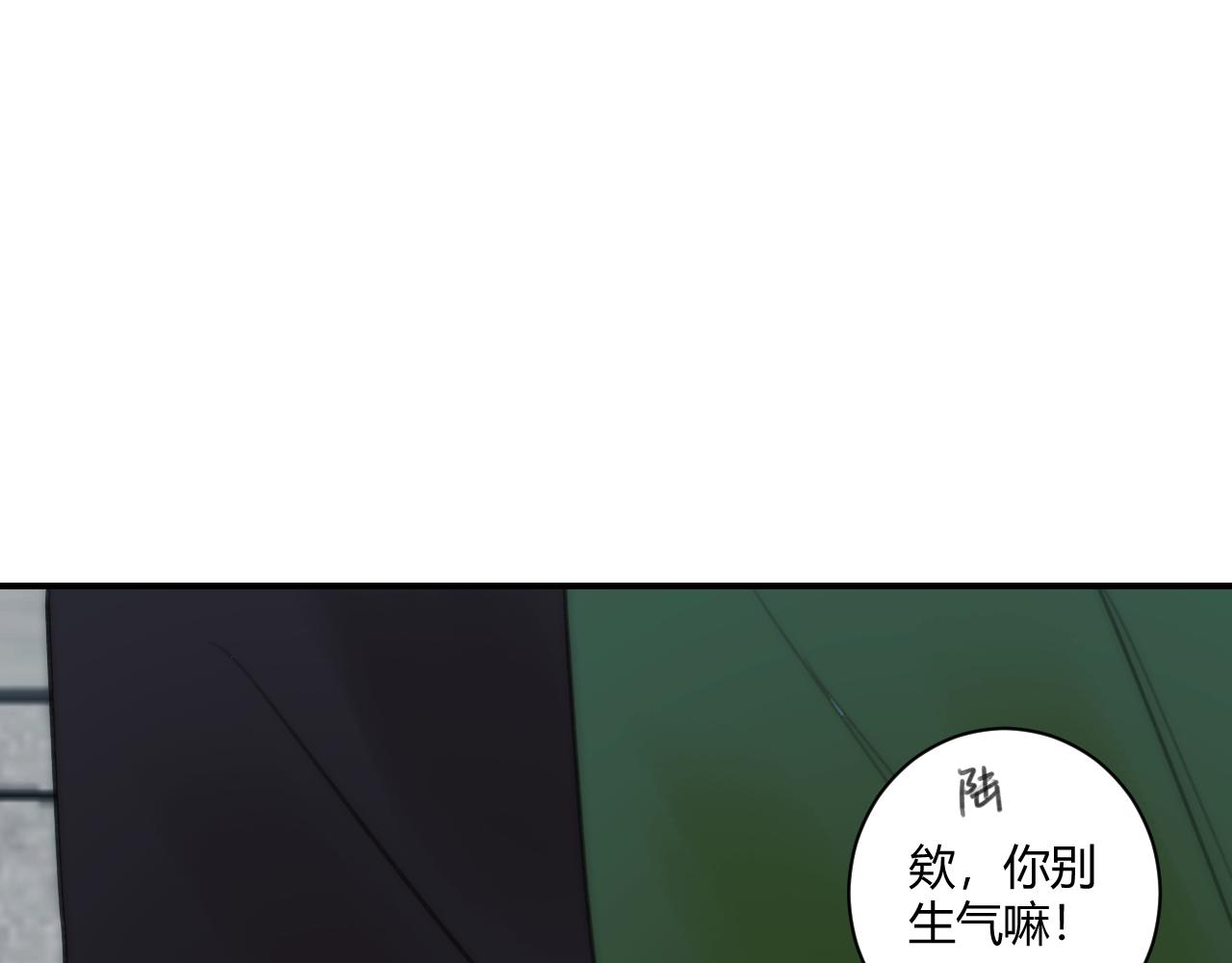 🍲重生恶臣模式 第二话 天灾咒 第40页