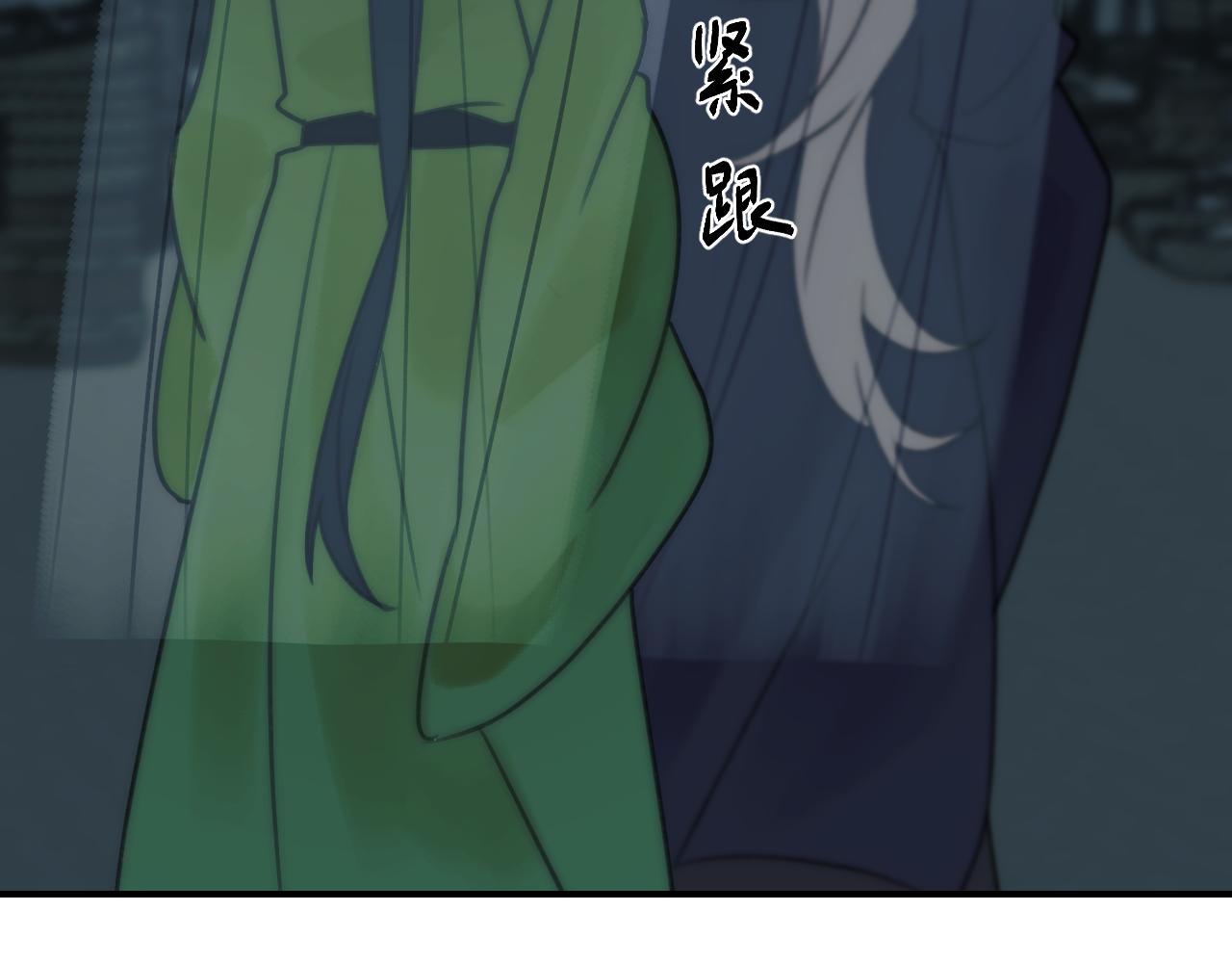 🍲重生恶臣模式 第二话 天灾咒 第43页