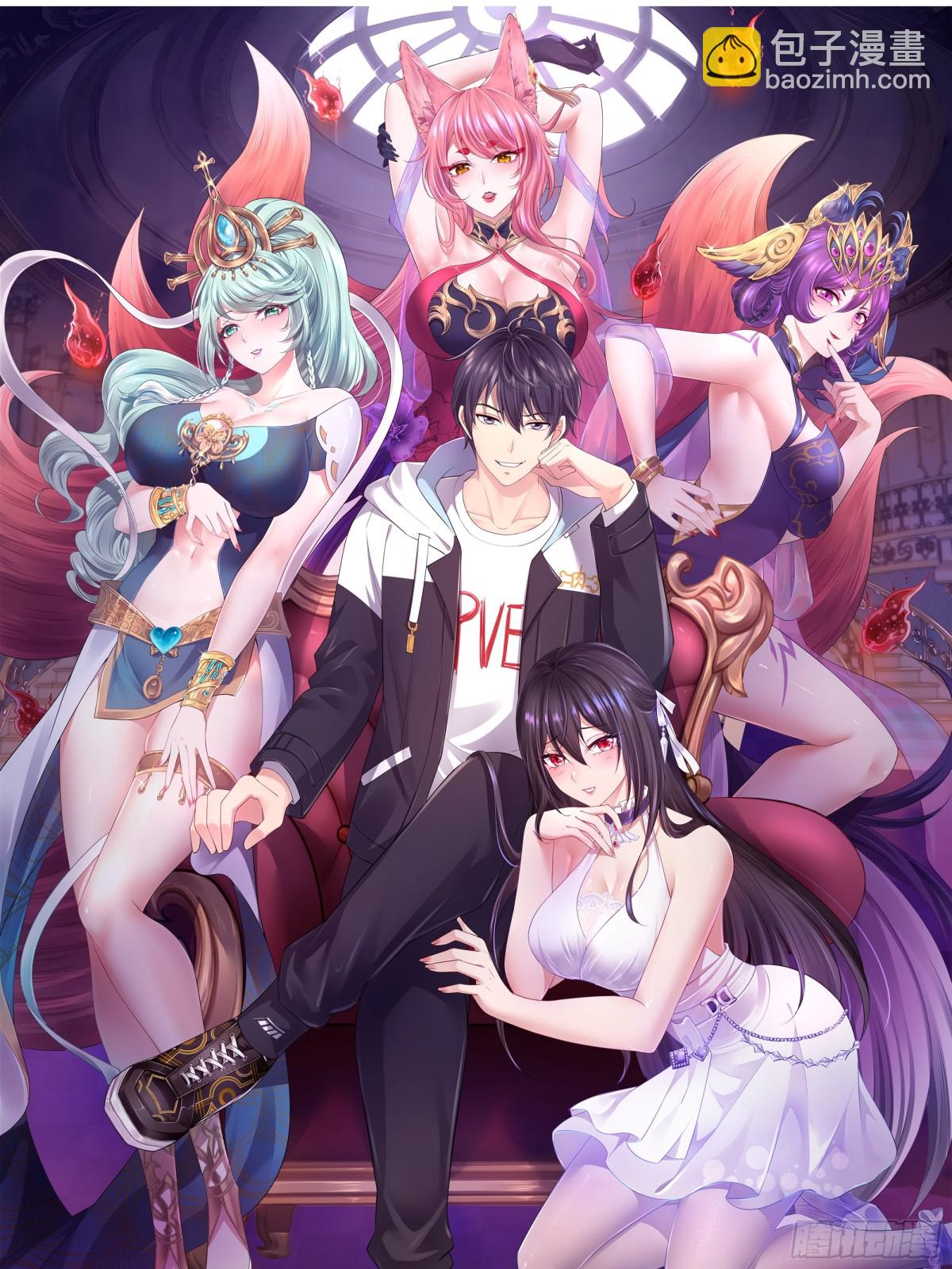 重磅预告-第1话
