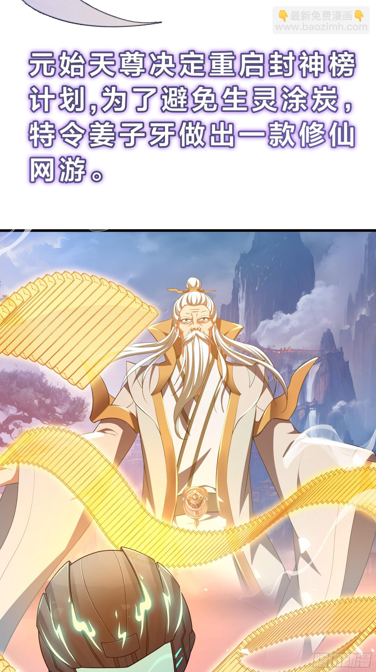 重磅预告-第1话