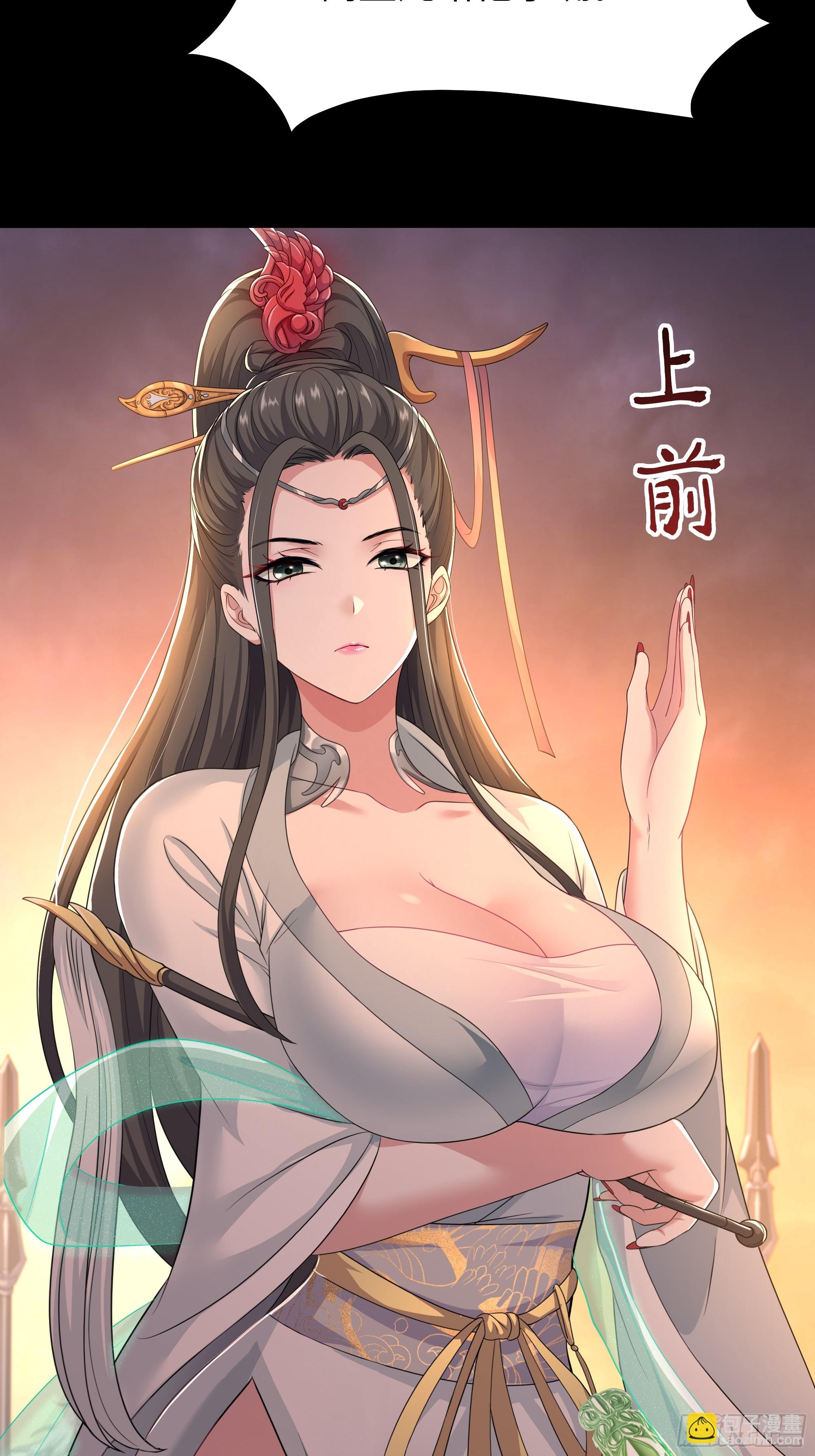 99 申公豹的过往(1/2)-第101话