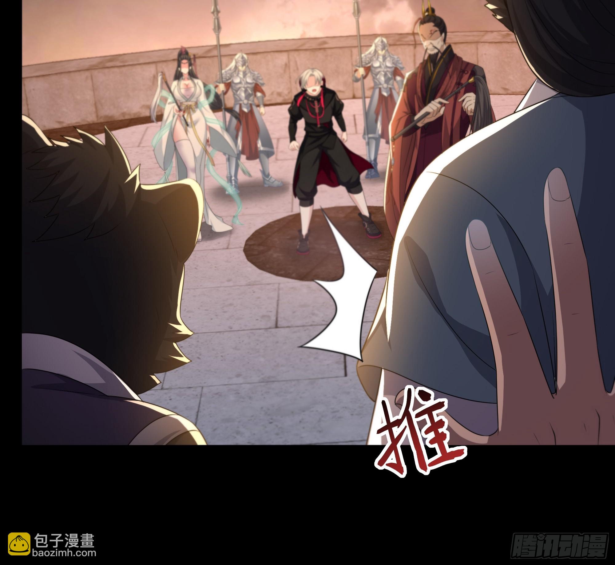99 申公豹的过往(1/2)-第101话