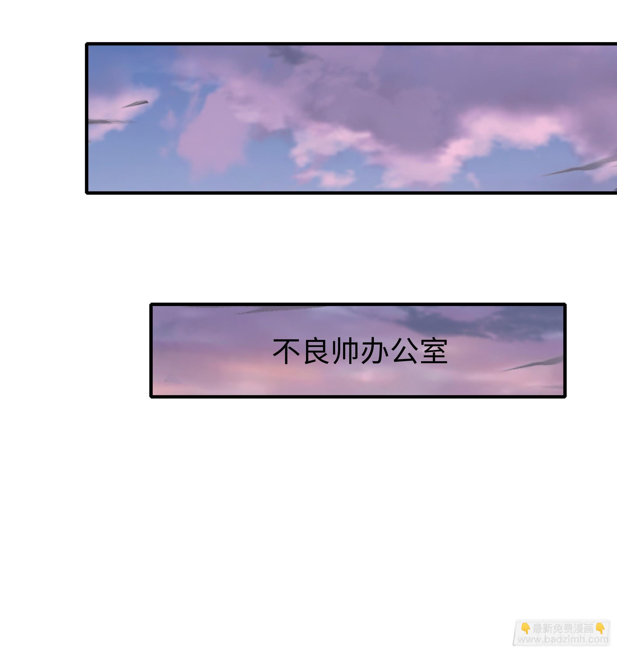 99 申公豹的过往(1/2)-第101话