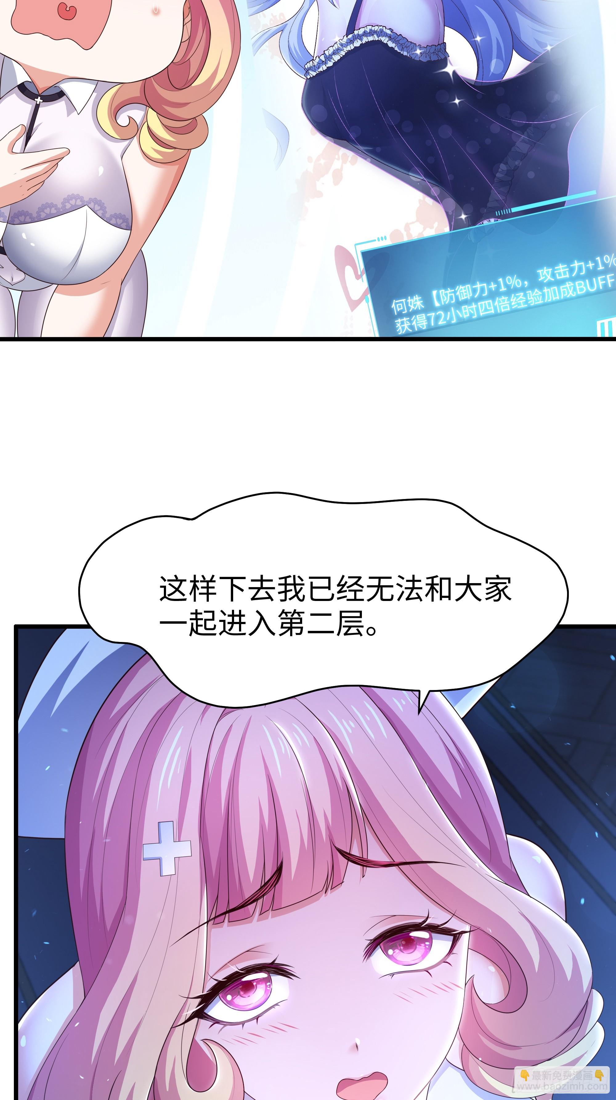 101 鲍美求刘年传道授业(1/2)-第103话