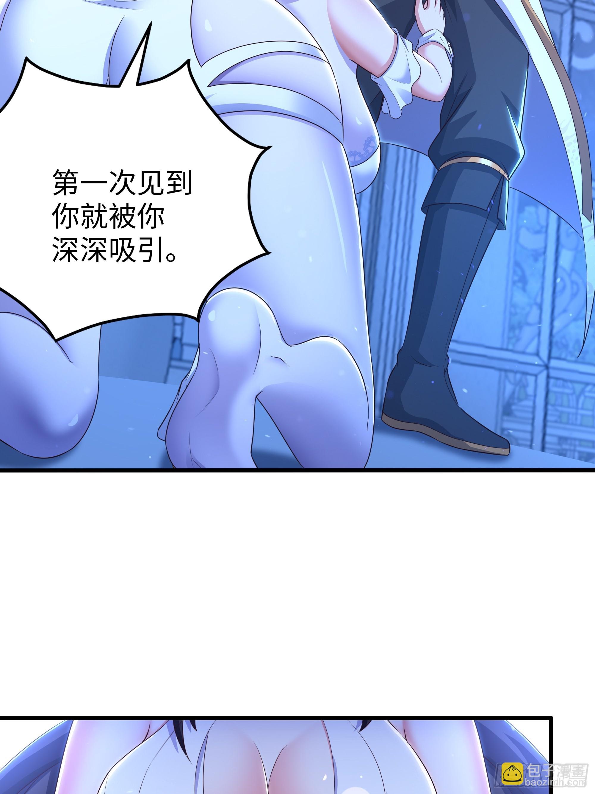 101 鲍美求刘年传道授业(1/2)-第103话