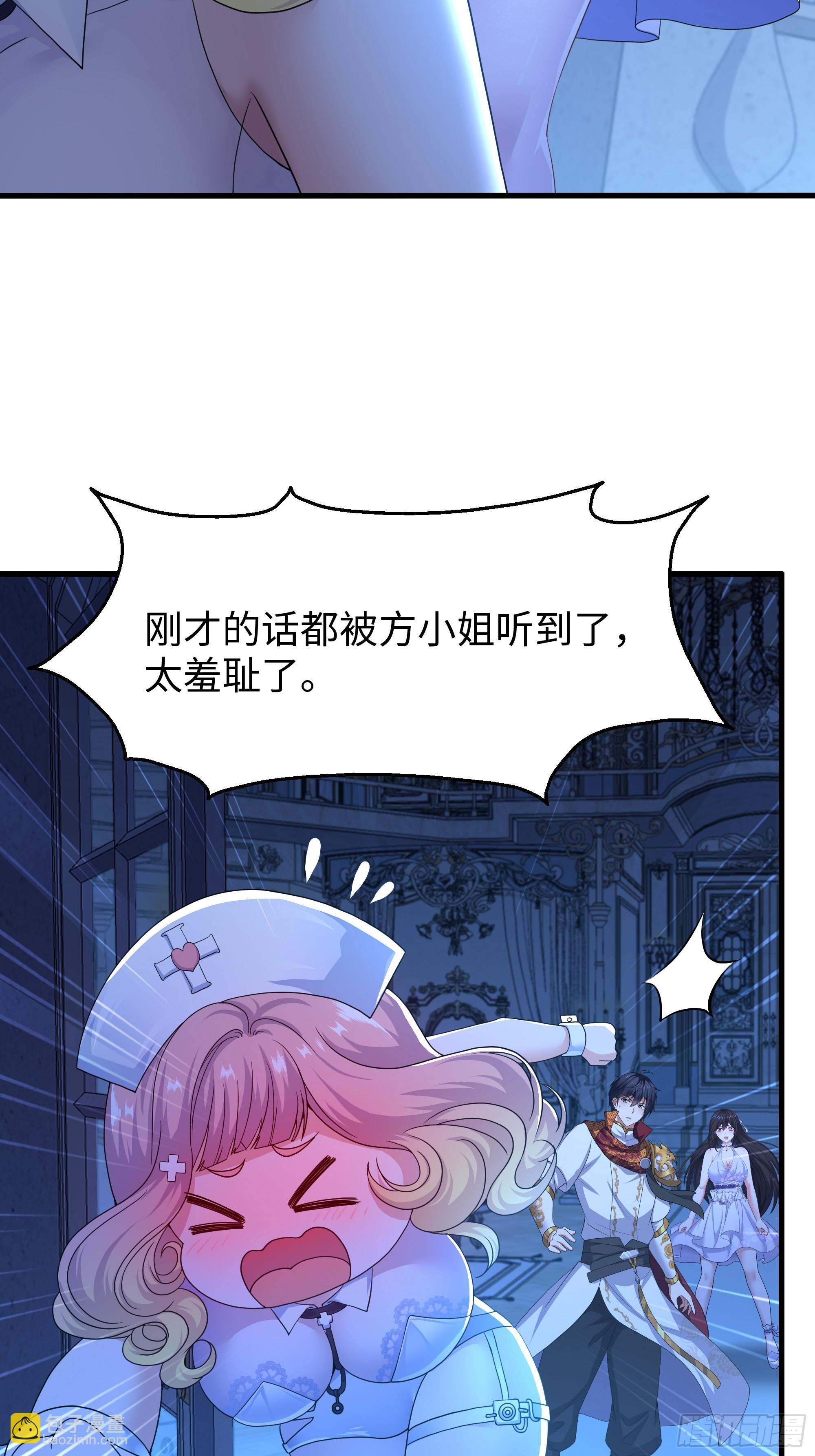 101 鲍美求刘年传道授业(1/2)-第103话
