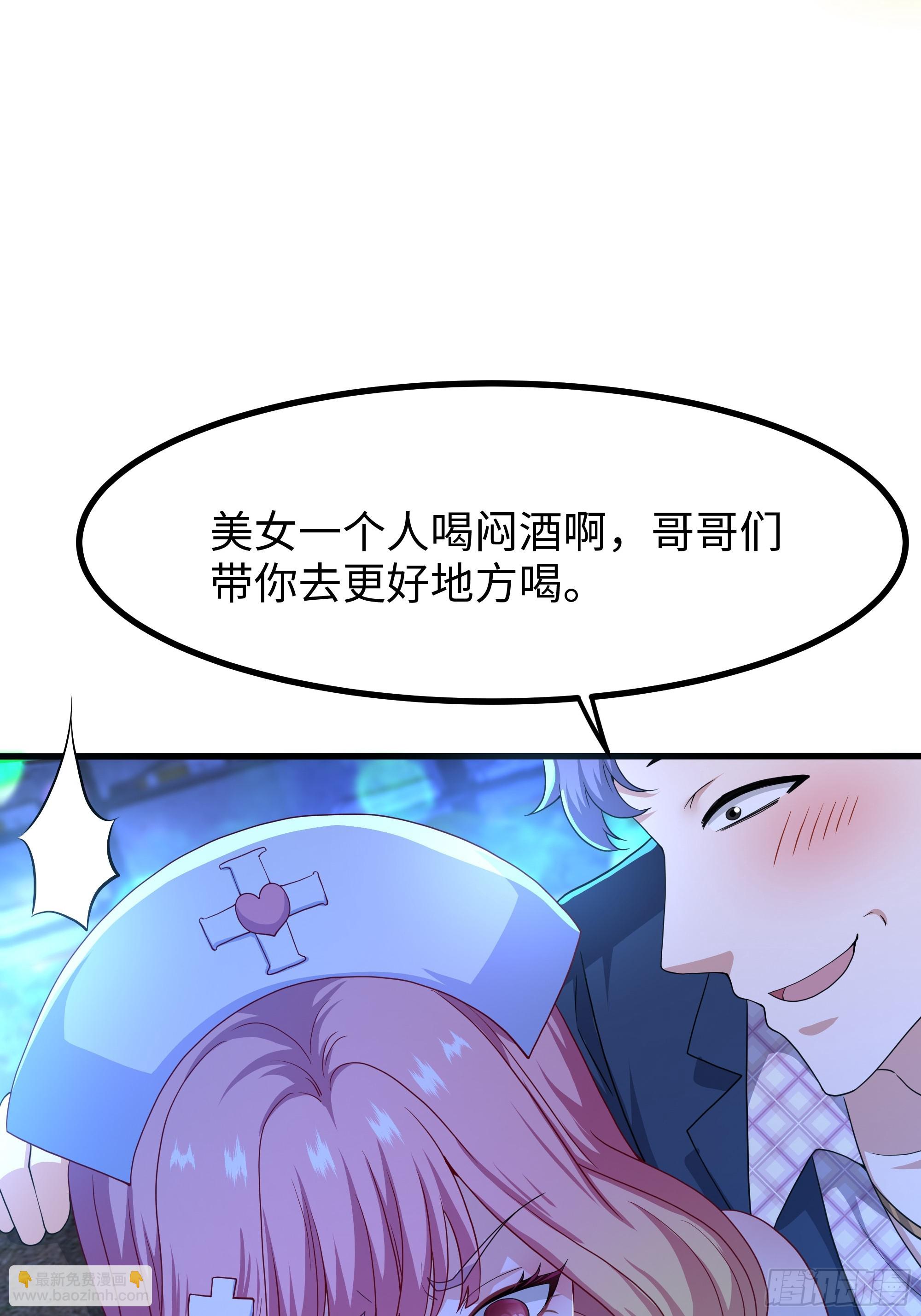 101 鲍美求刘年传道授业(1/2)-第103话