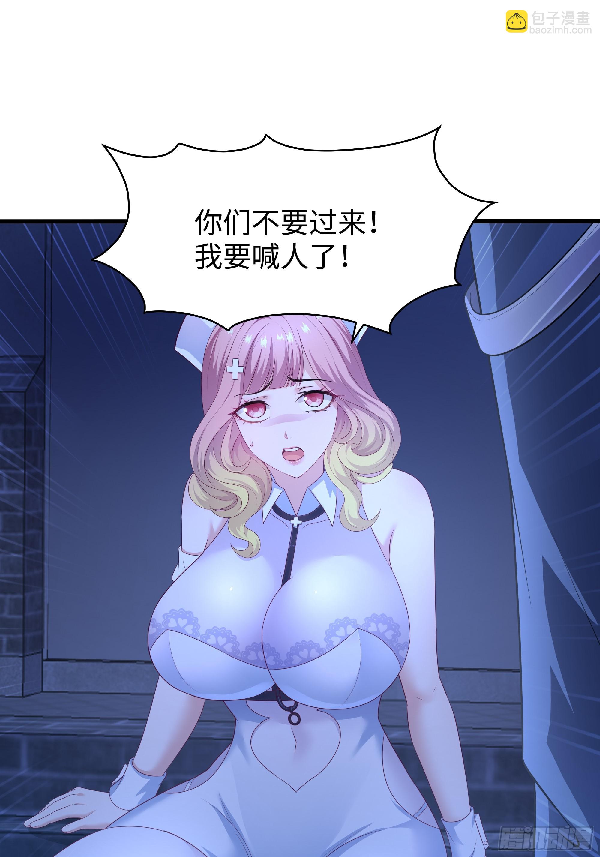 101 鲍美求刘年传道授业(1/2)-第103话