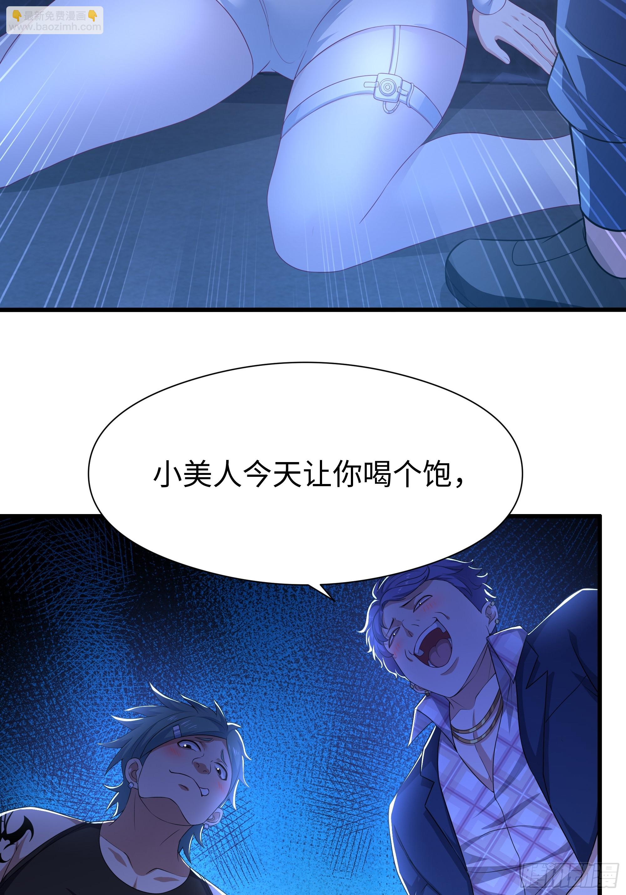 101 鲍美求刘年传道授业(1/2)-第103话