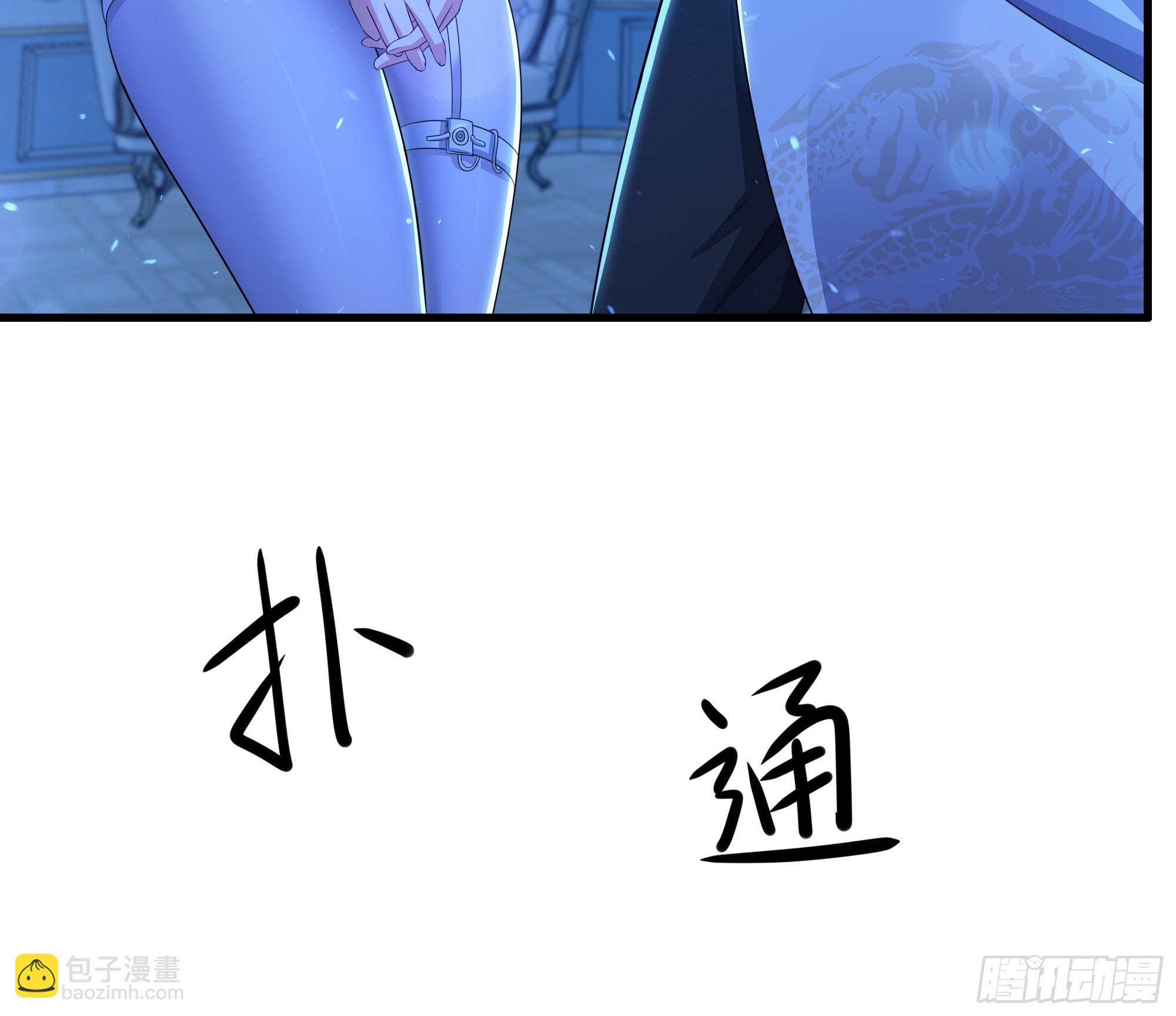 101 鲍美求刘年传道授业(1/2)-第103话