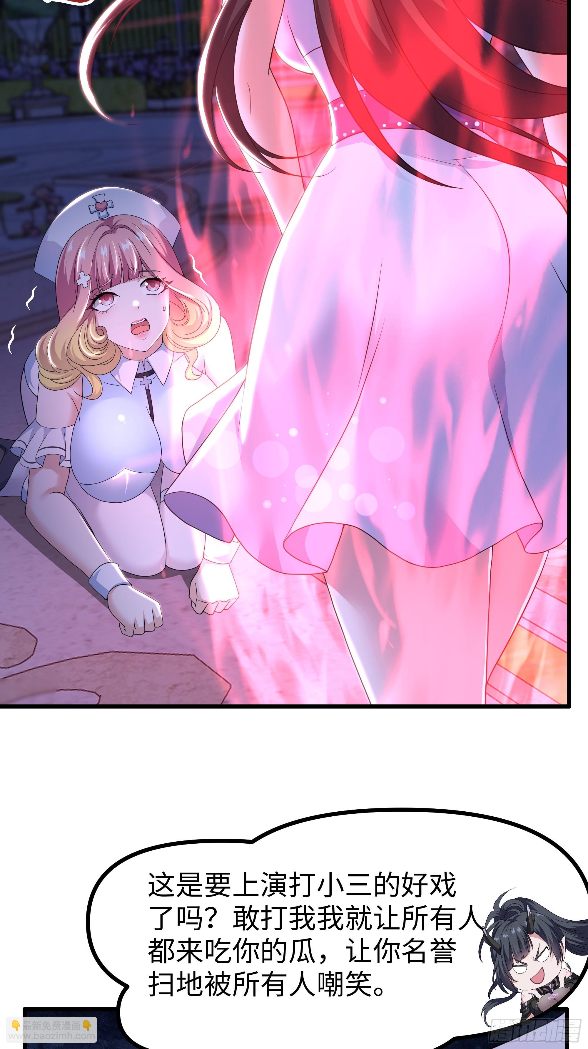 103 是日骑型还是夜骑型(1/2)-第105话