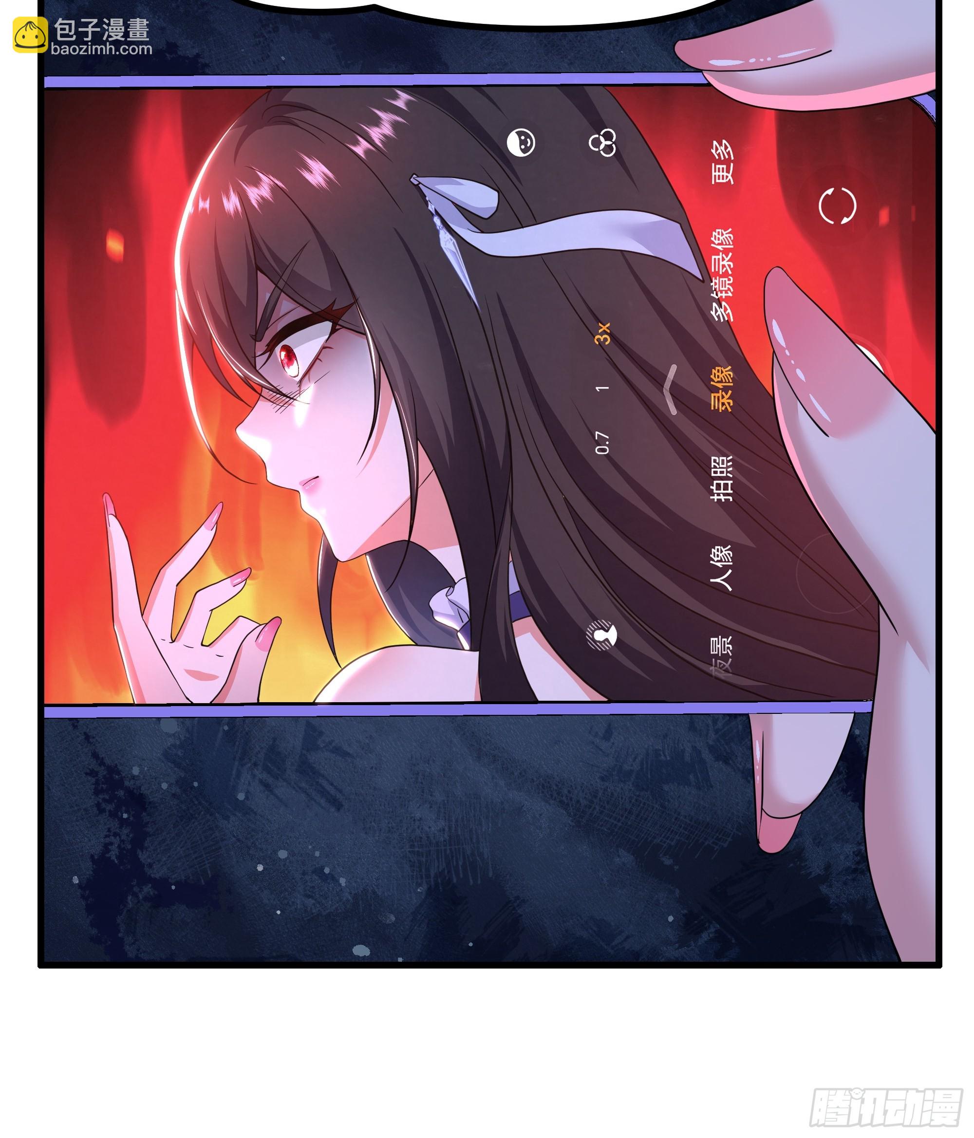 103 是日骑型还是夜骑型(1/2)-第105话