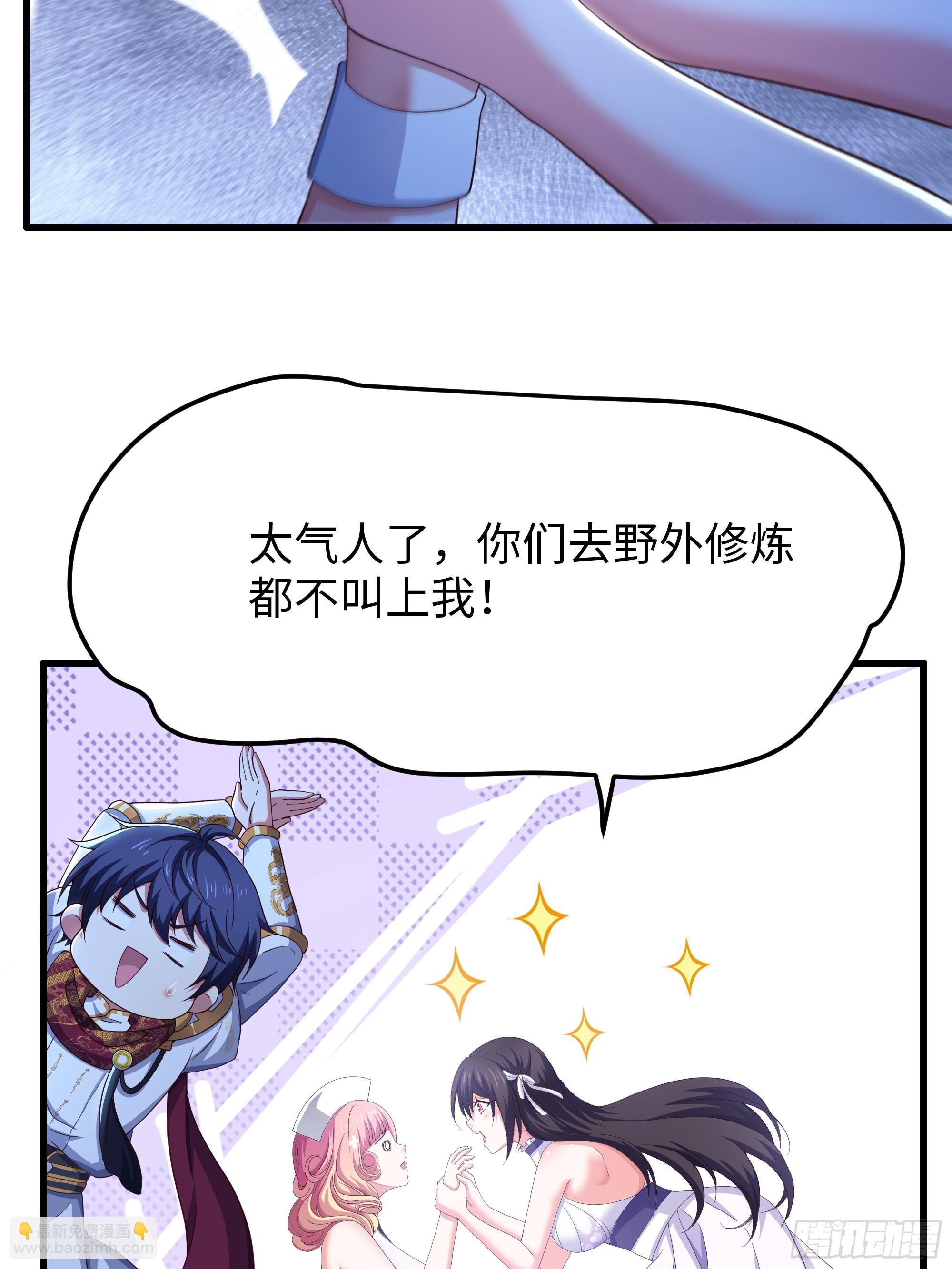 103 是日骑型还是夜骑型(1/2)-第105话