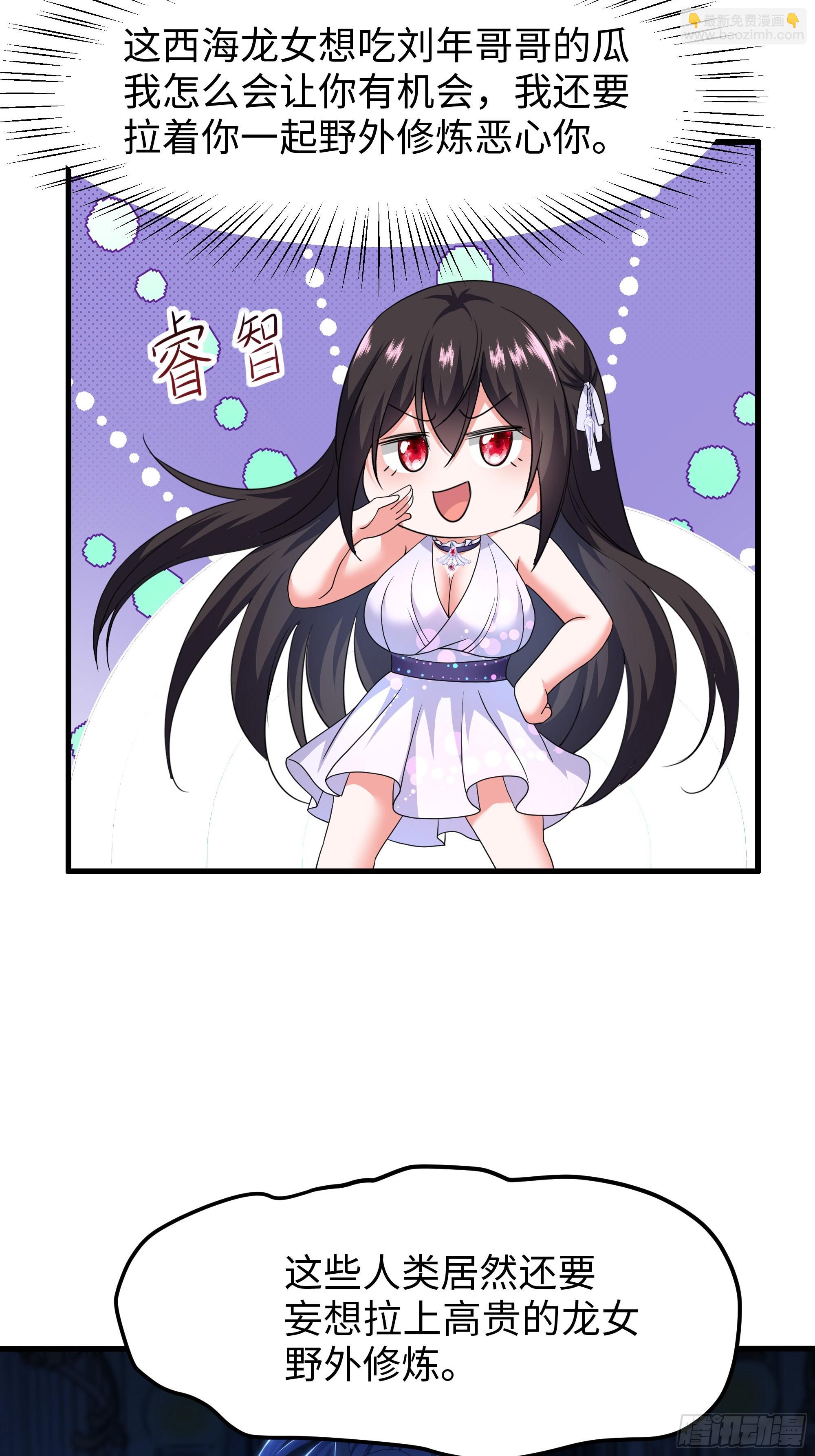 103 是日骑型还是夜骑型(1/2)-第105话