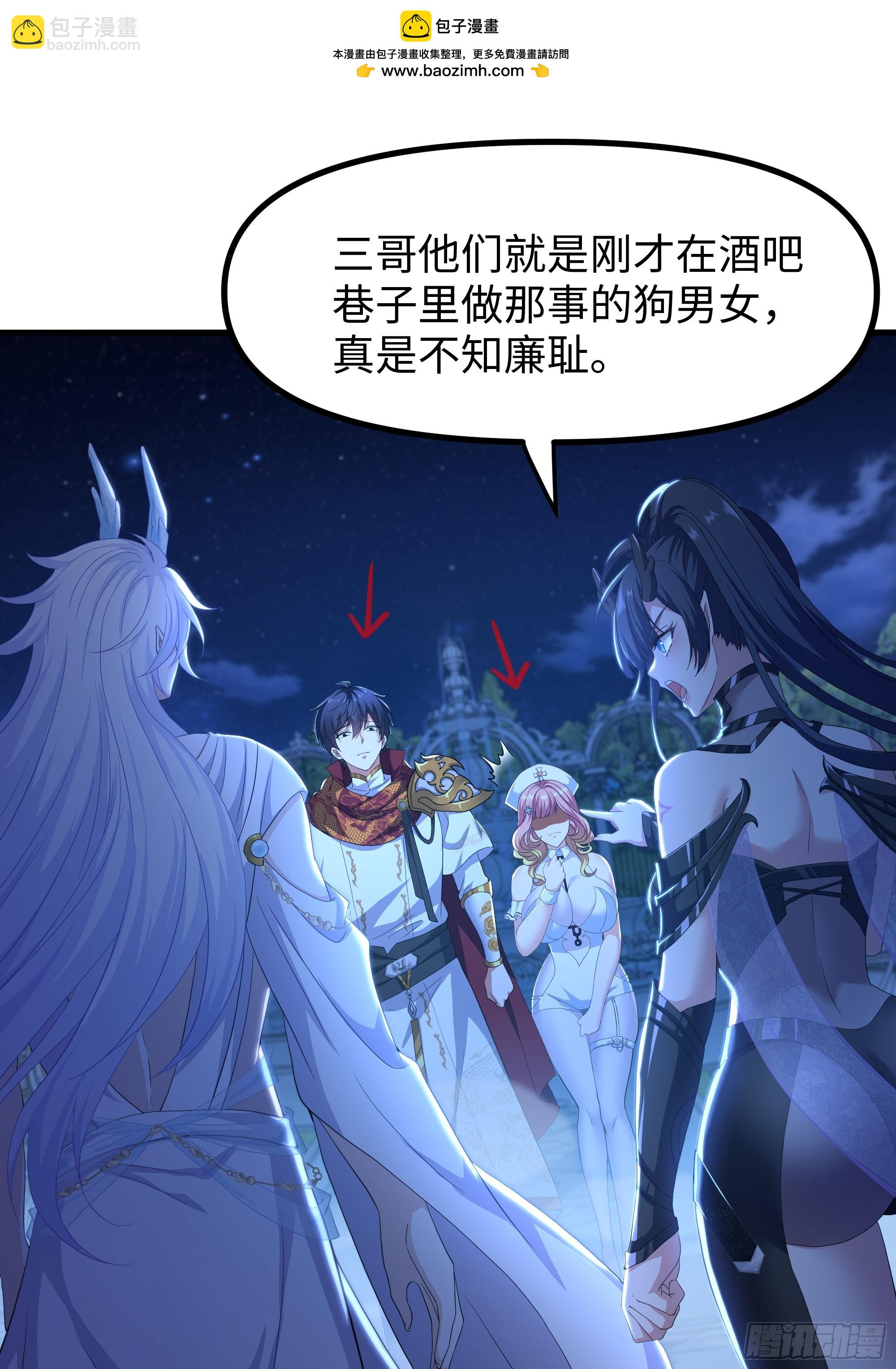 103 是日骑型还是夜骑型(1/2)-第105话