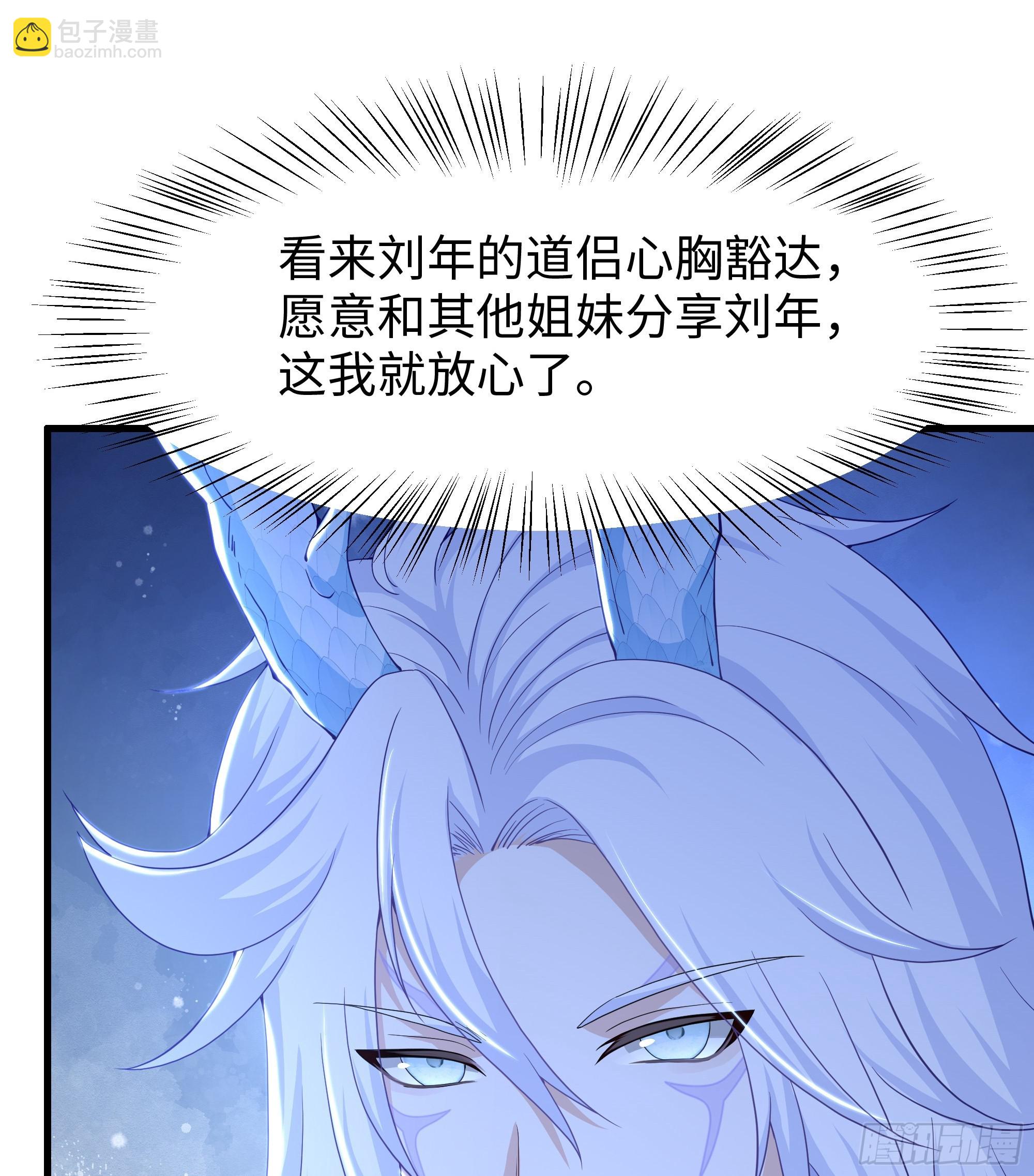 103 是日骑型还是夜骑型(1/2)-第105话