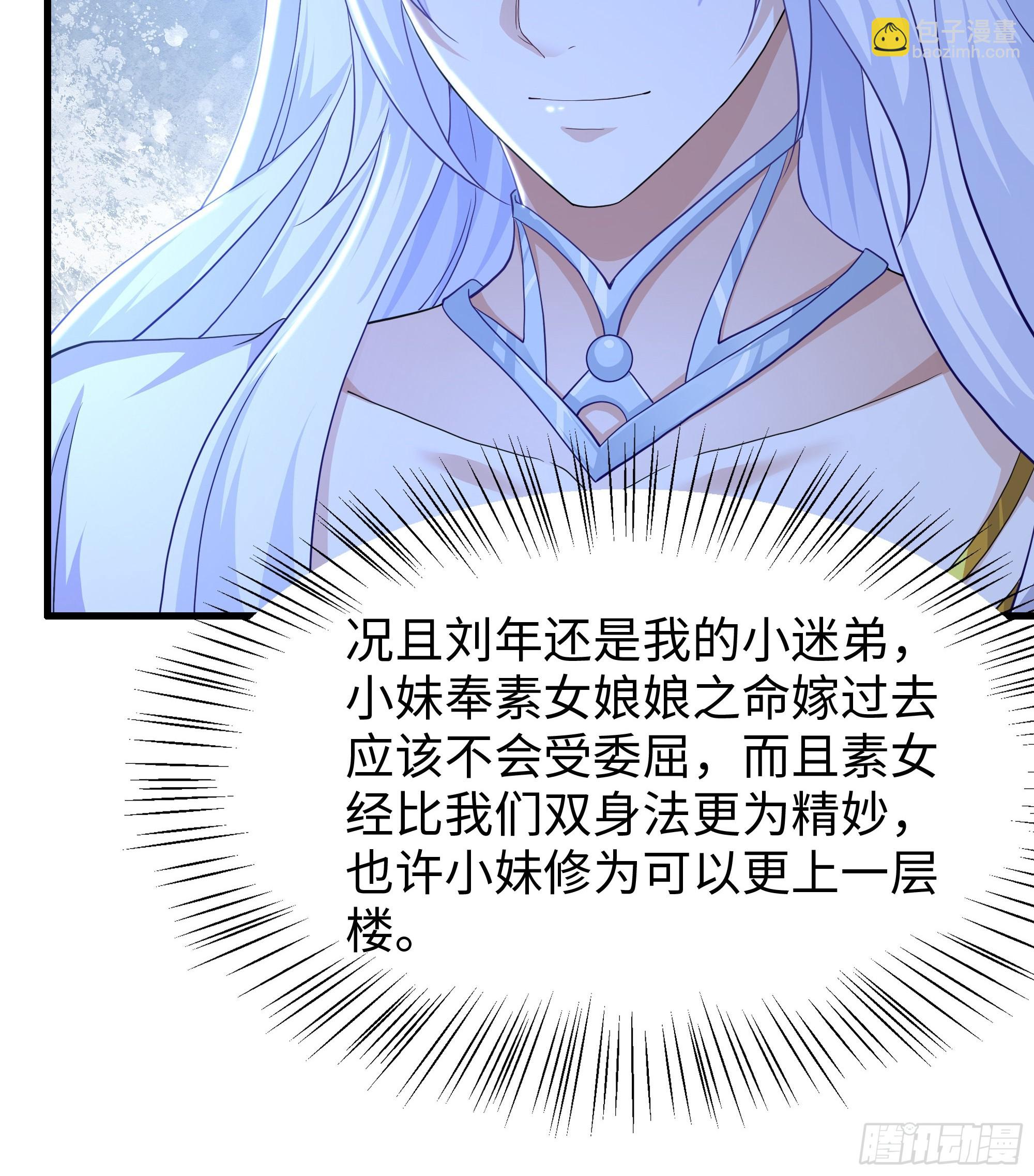103 是日骑型还是夜骑型(1/2)-第105话
