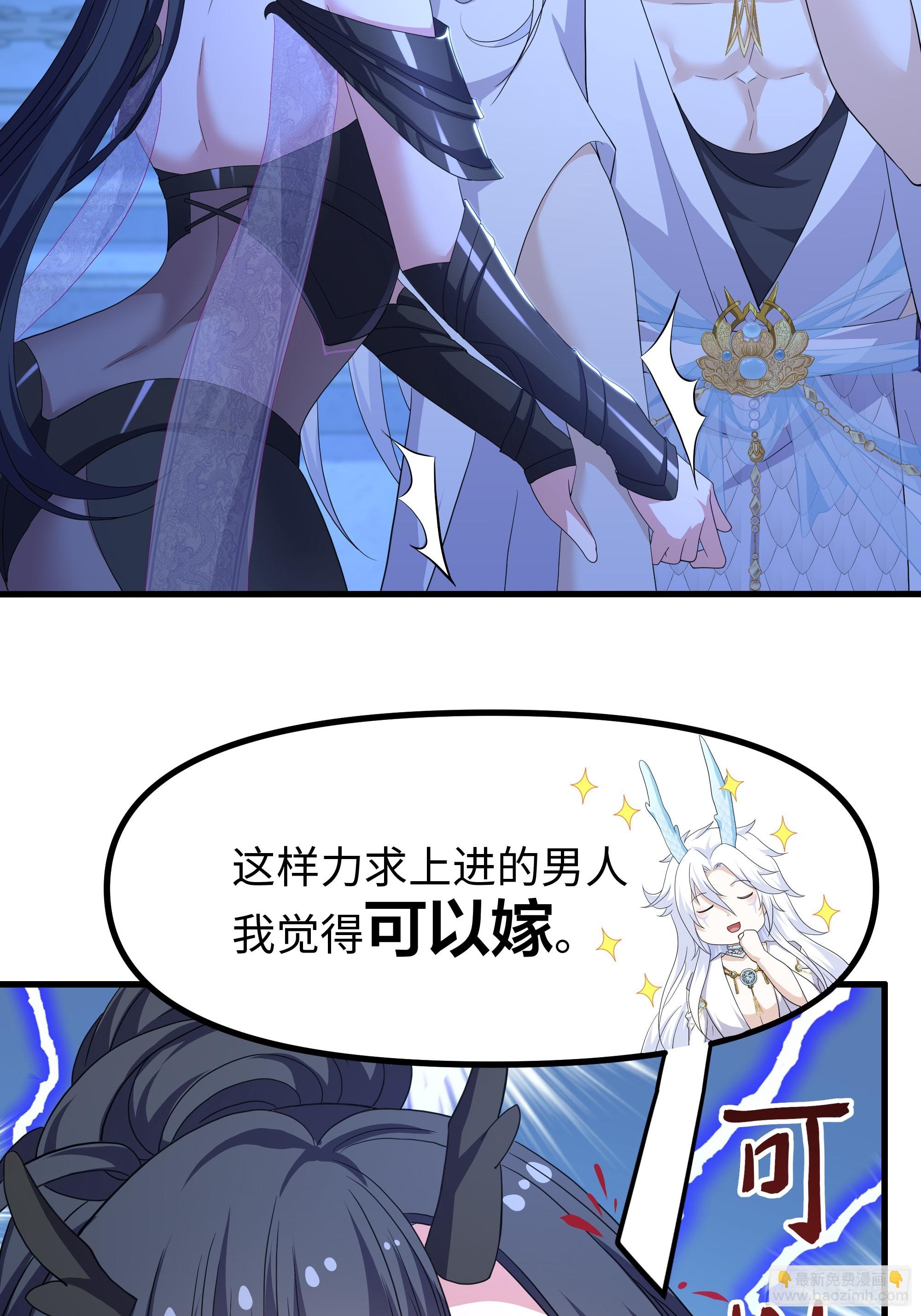 103 是日骑型还是夜骑型(1/2)-第105话