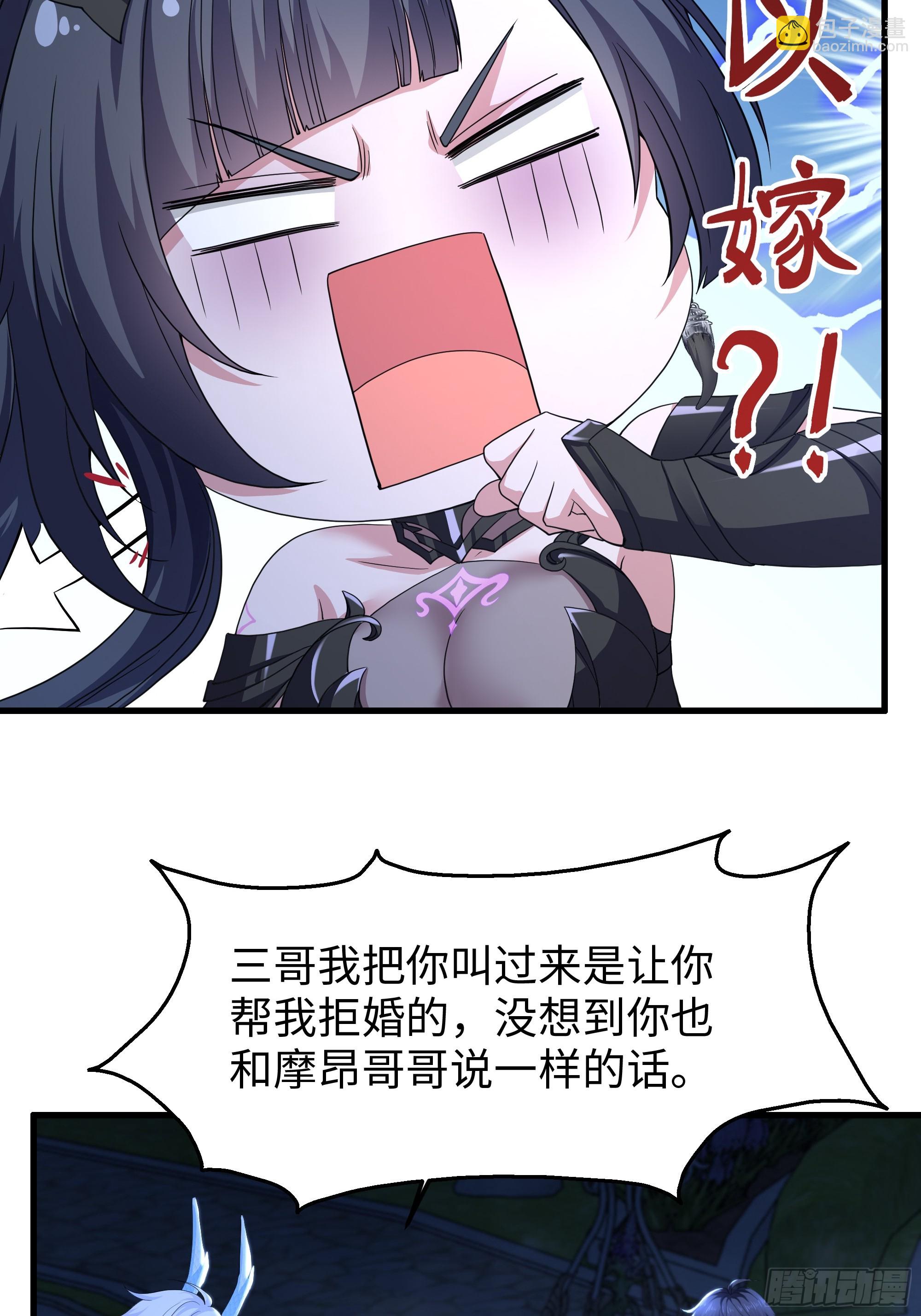 103 是日骑型还是夜骑型(1/2)-第105话