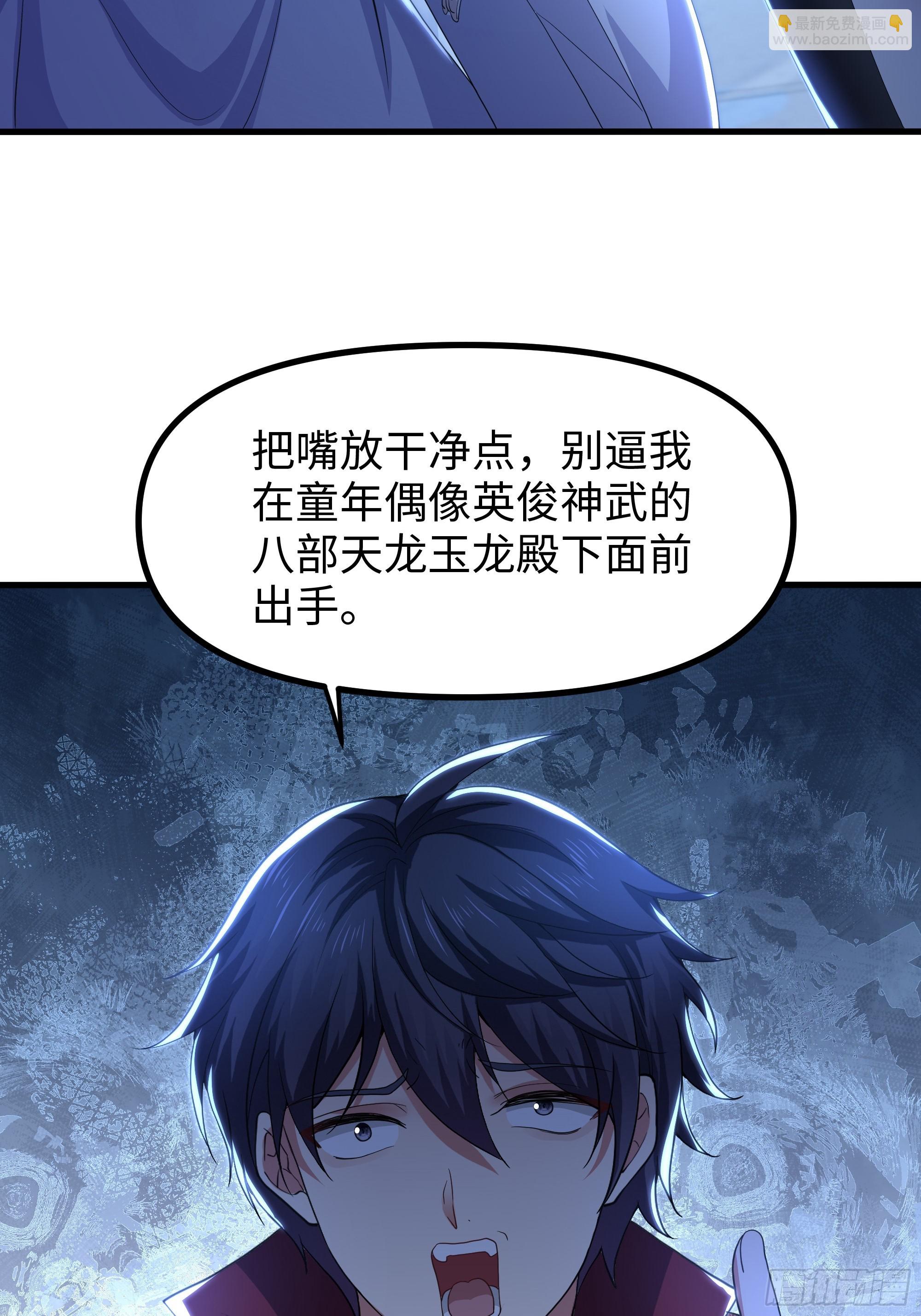 103 是日骑型还是夜骑型(1/2)-第105话