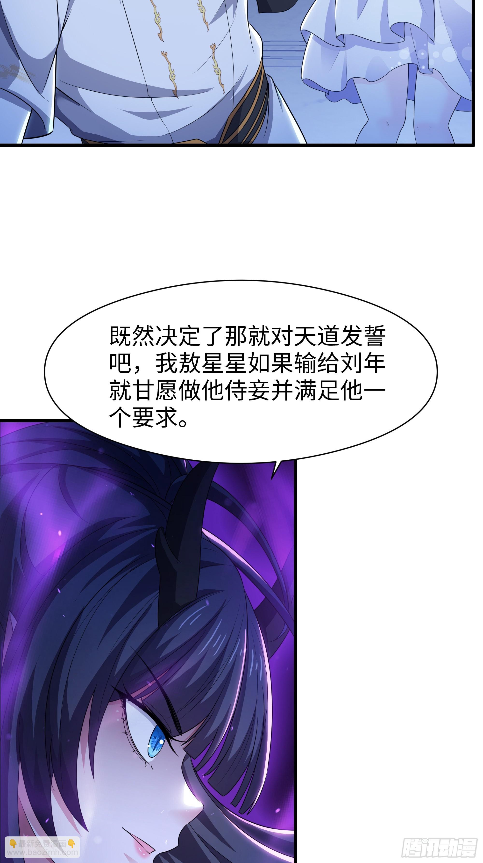103 是日骑型还是夜骑型(1/2)-第105话