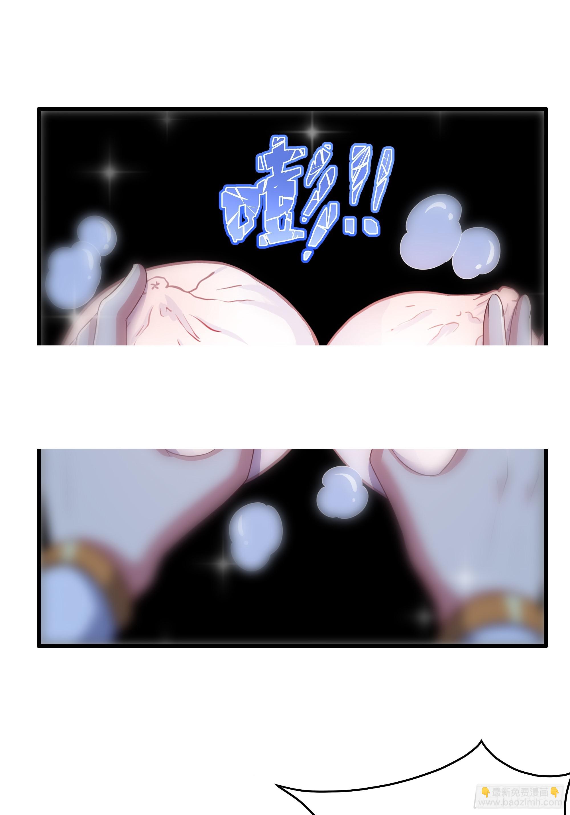 103 是日骑型还是夜骑型(1/2)-第105话