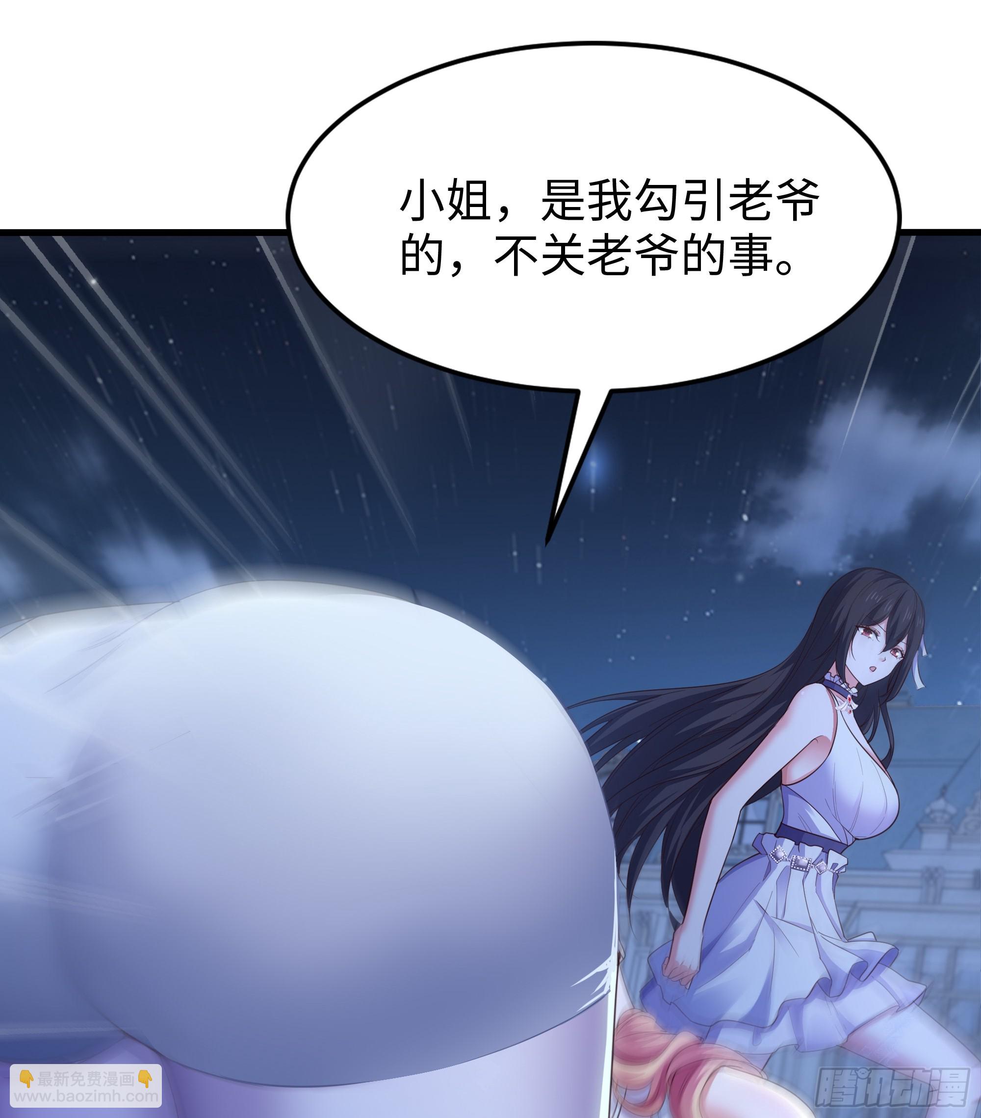 103 是日骑型还是夜骑型(1/2)-第105话
