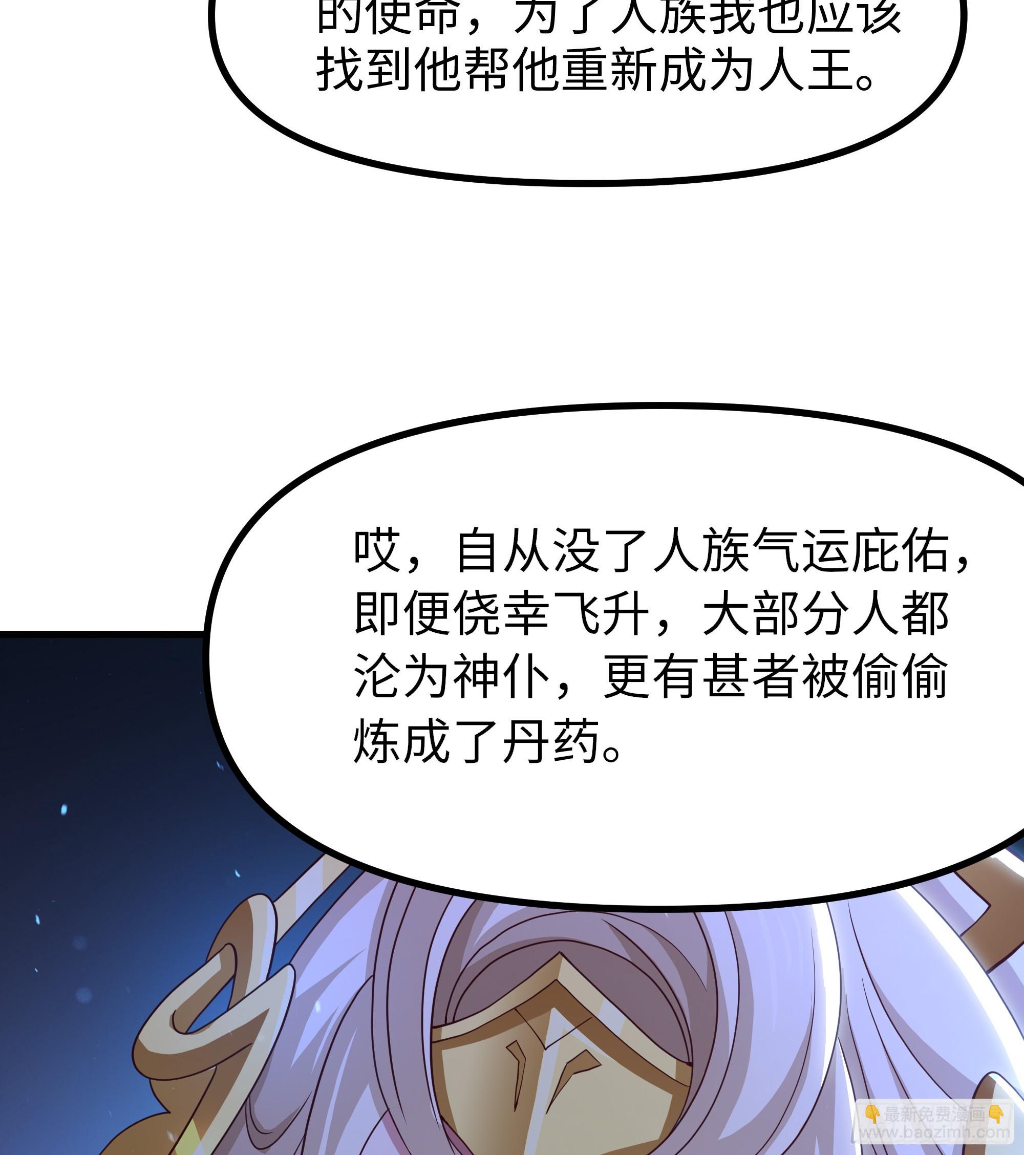105 骑马的汉子威武雄壮(1/2)-第107话
