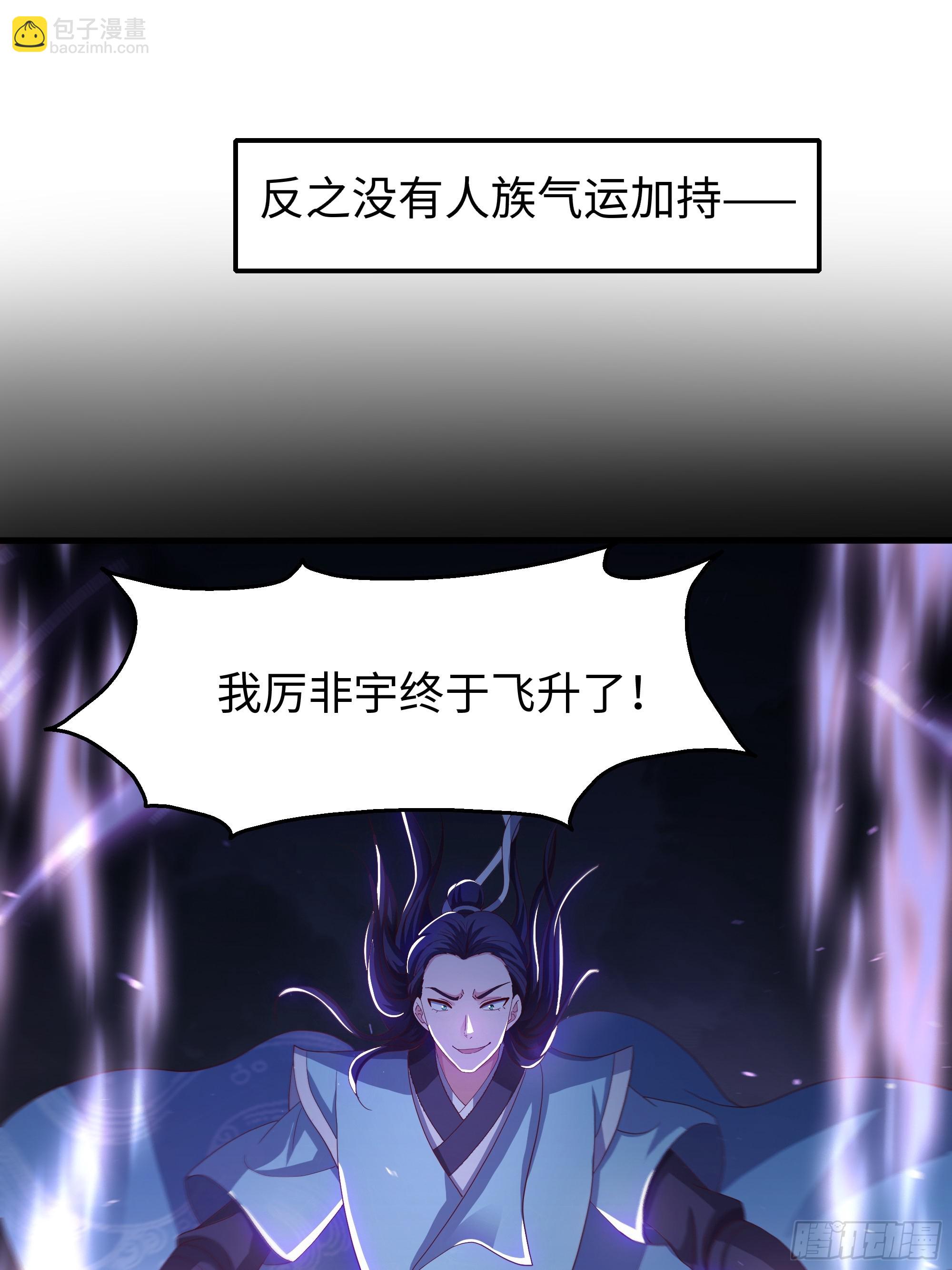 105 骑马的汉子威武雄壮(1/2)-第107话