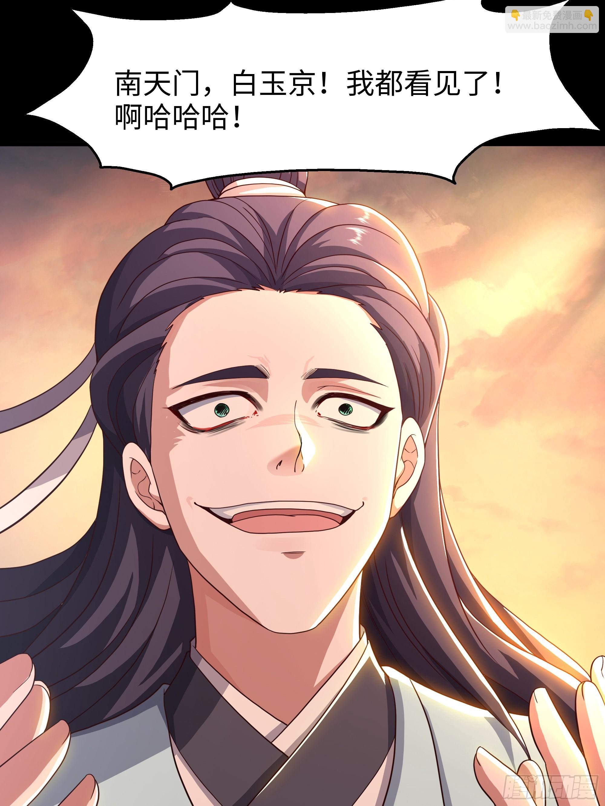 105 骑马的汉子威武雄壮(1/2)-第107话