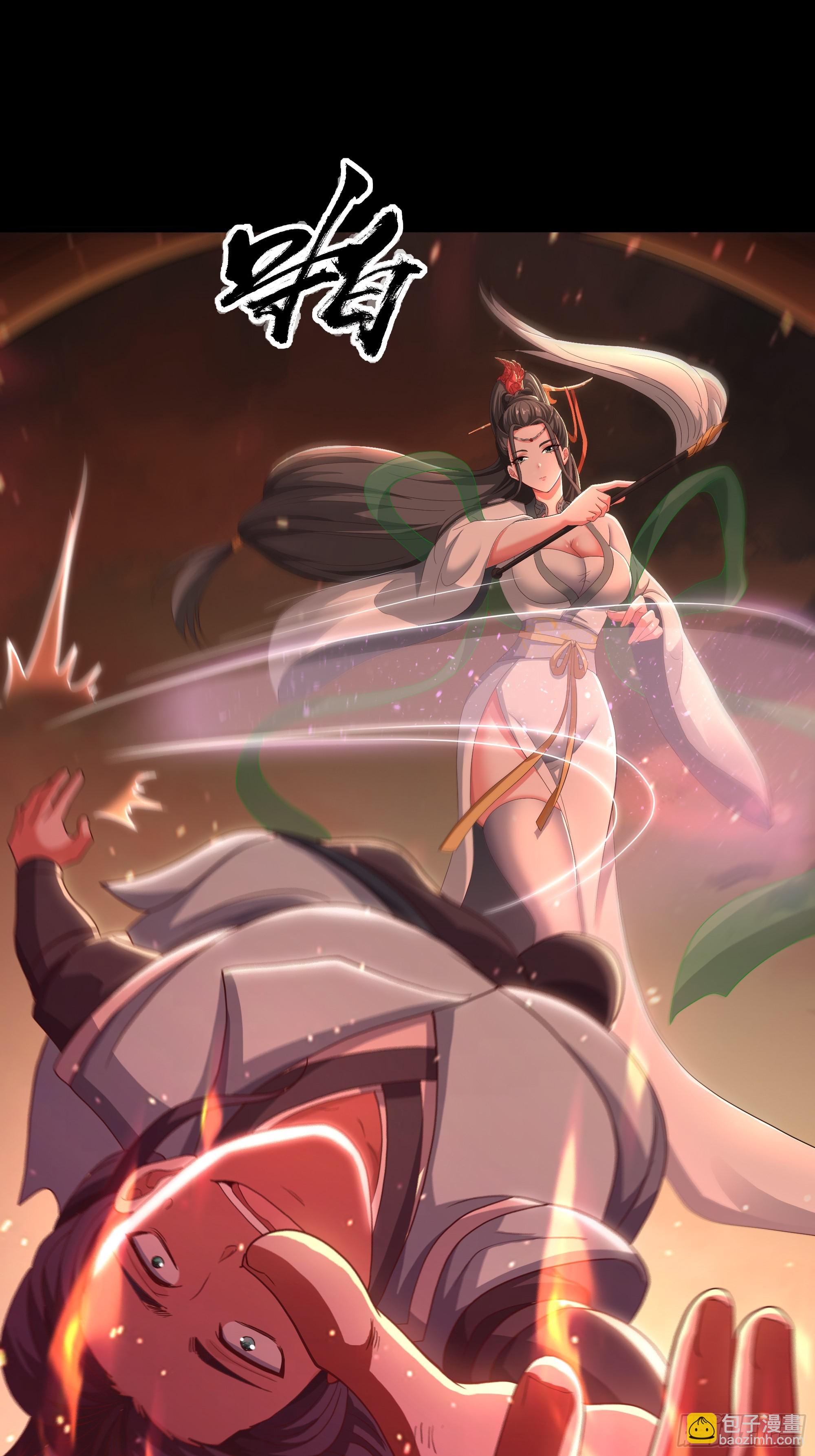 105 骑马的汉子威武雄壮(1/2)-第107话