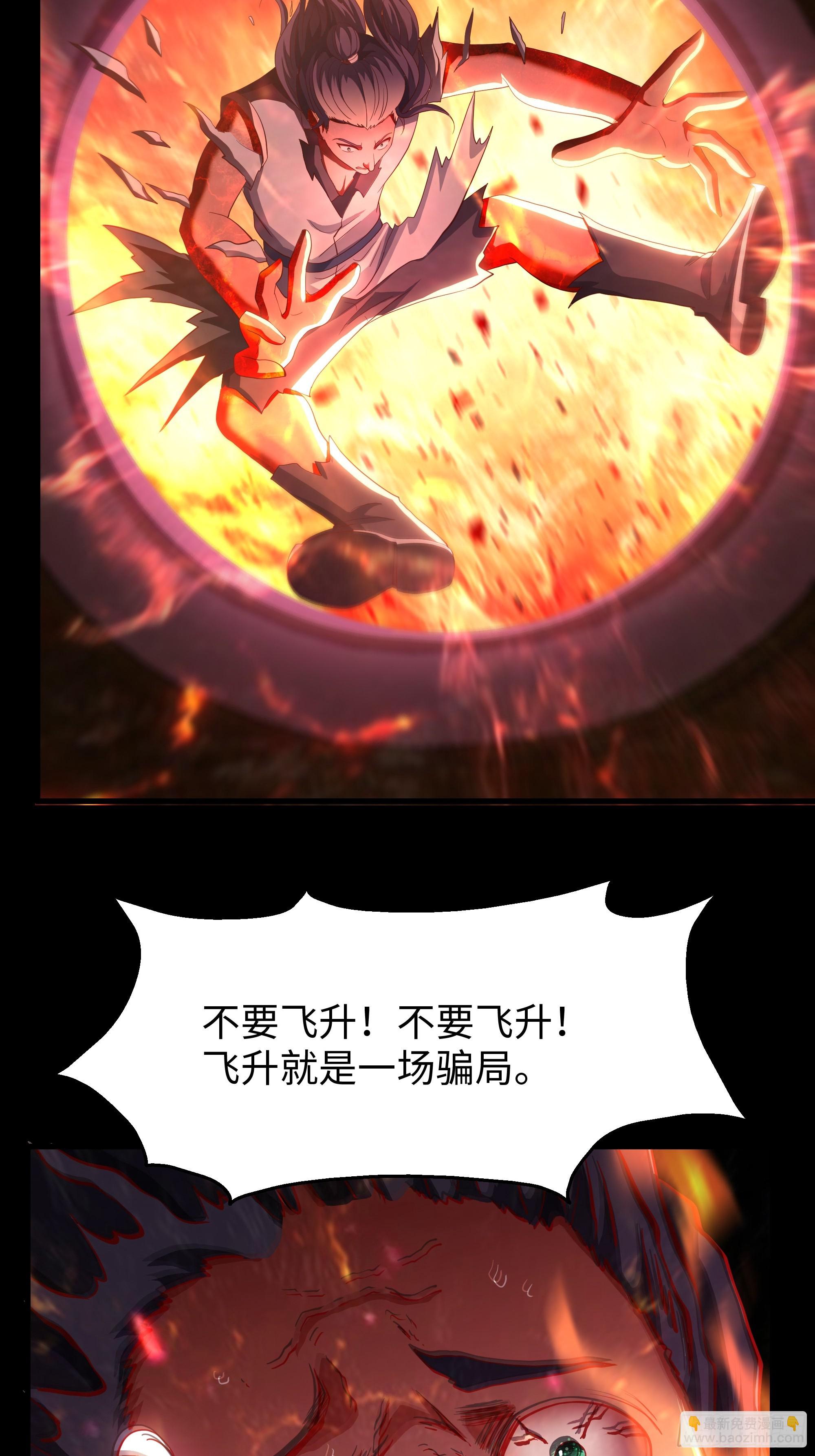 105 骑马的汉子威武雄壮(1/2)-第107话