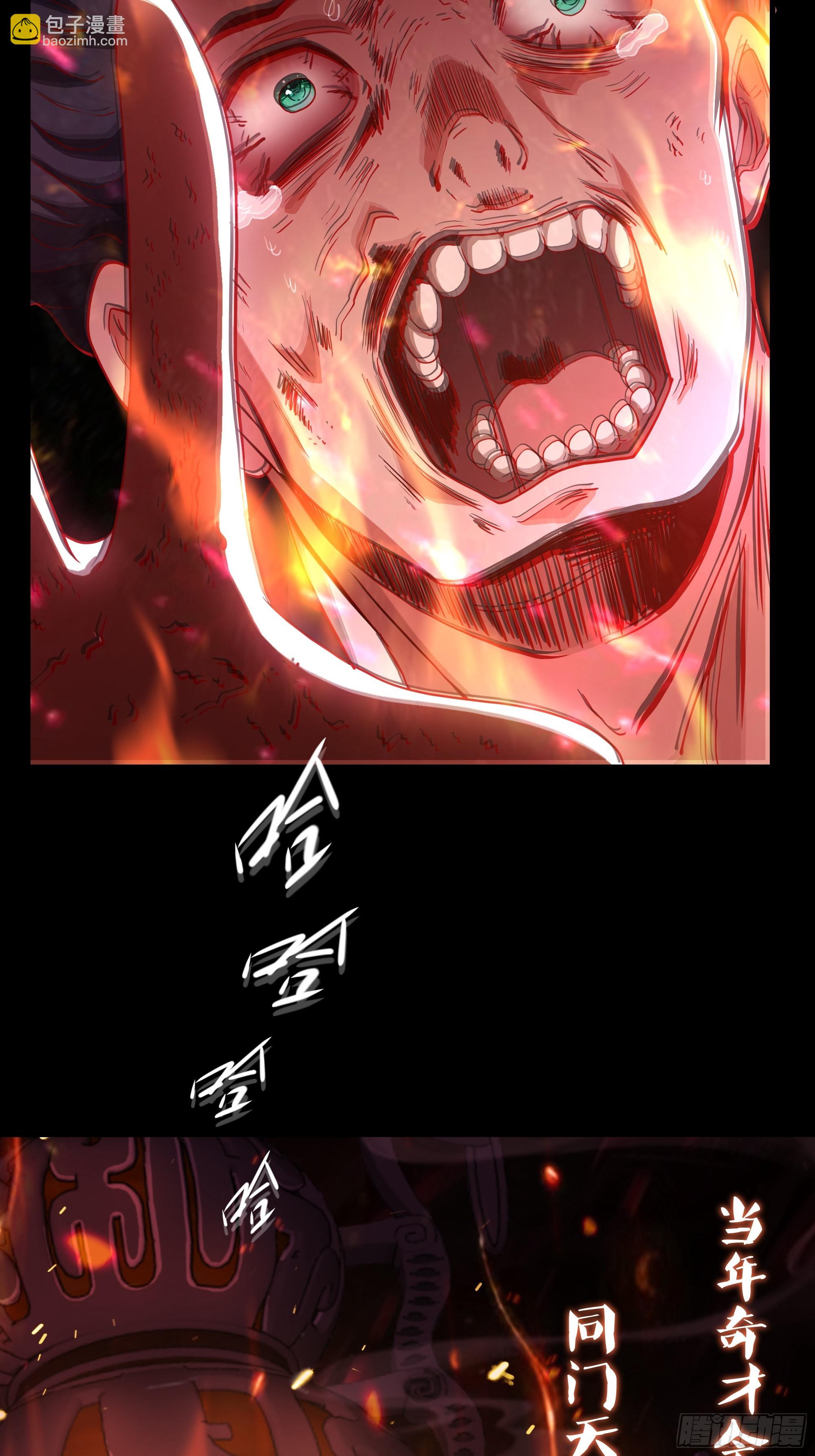 105 骑马的汉子威武雄壮(1/2)-第107话
