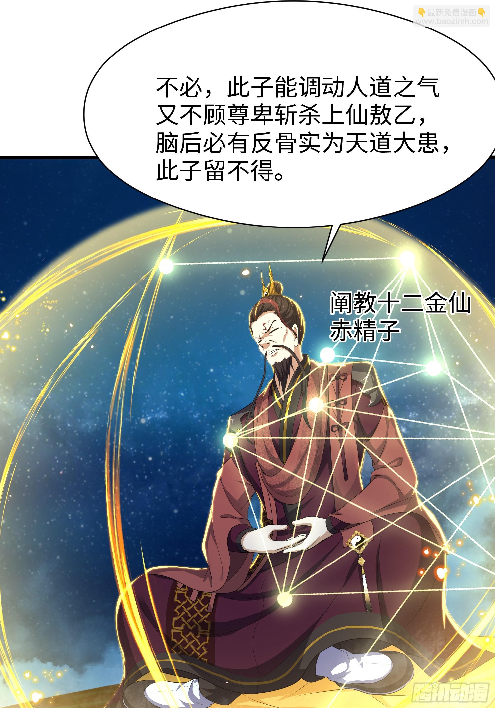105 骑马的汉子威武雄壮(1/2)-第107话