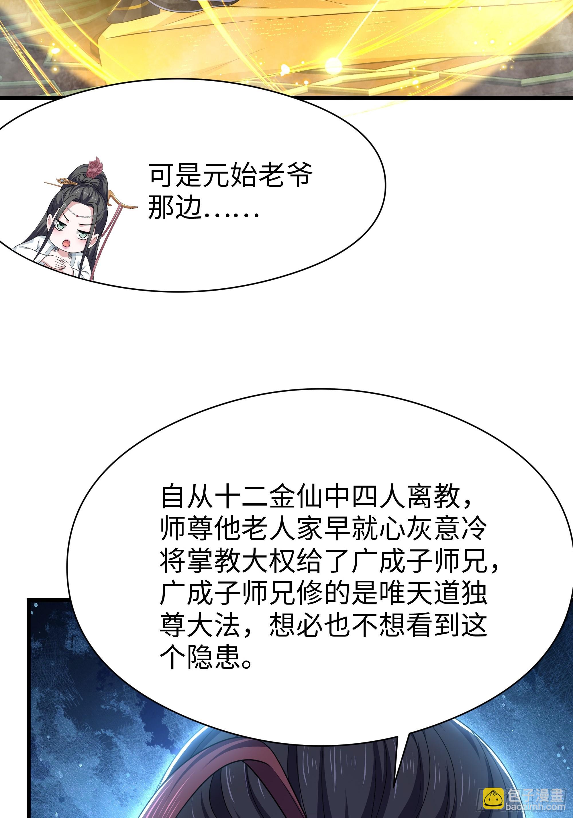 105 骑马的汉子威武雄壮(1/2)-第107话