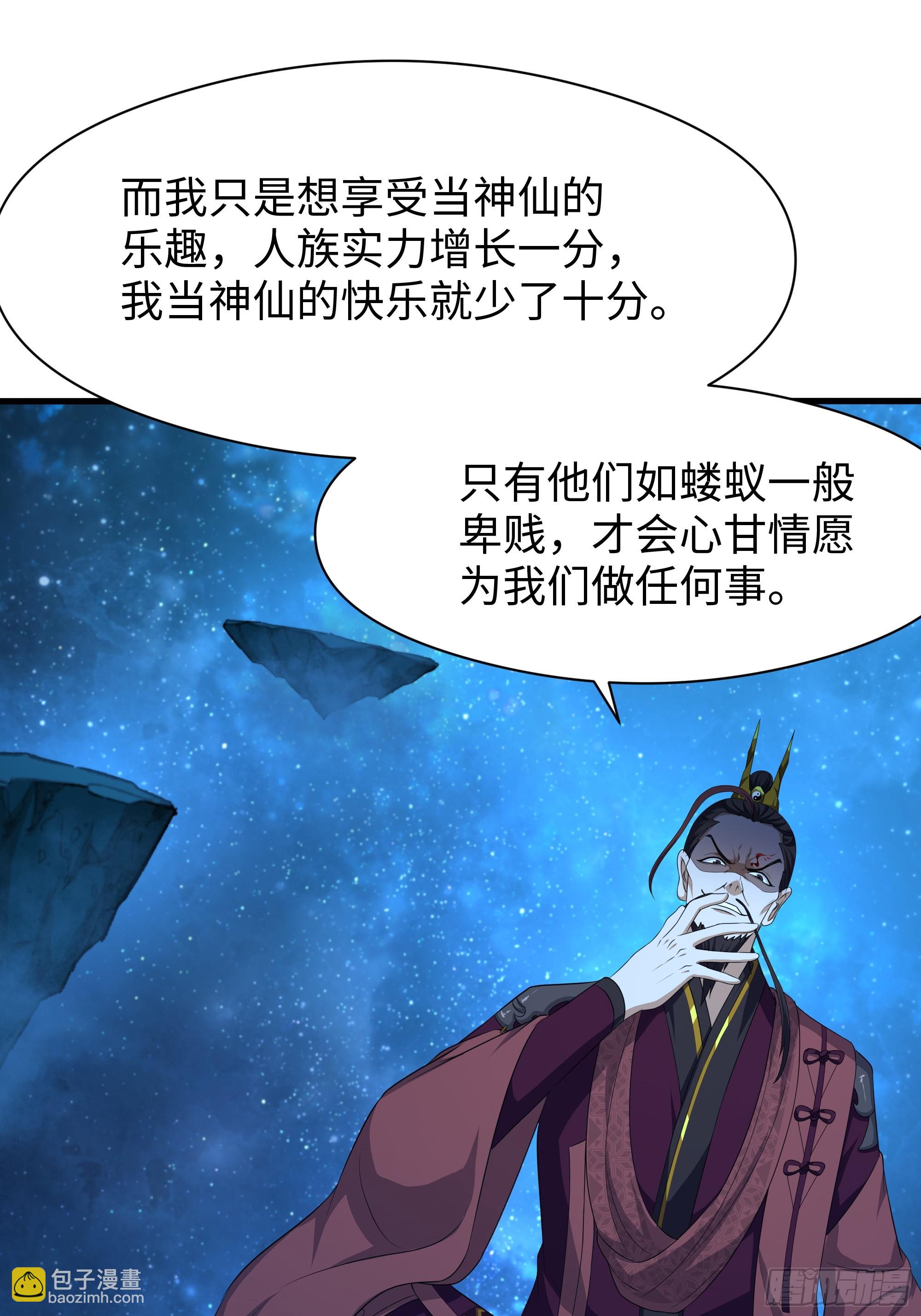 105 骑马的汉子威武雄壮(1/2)-第107话
