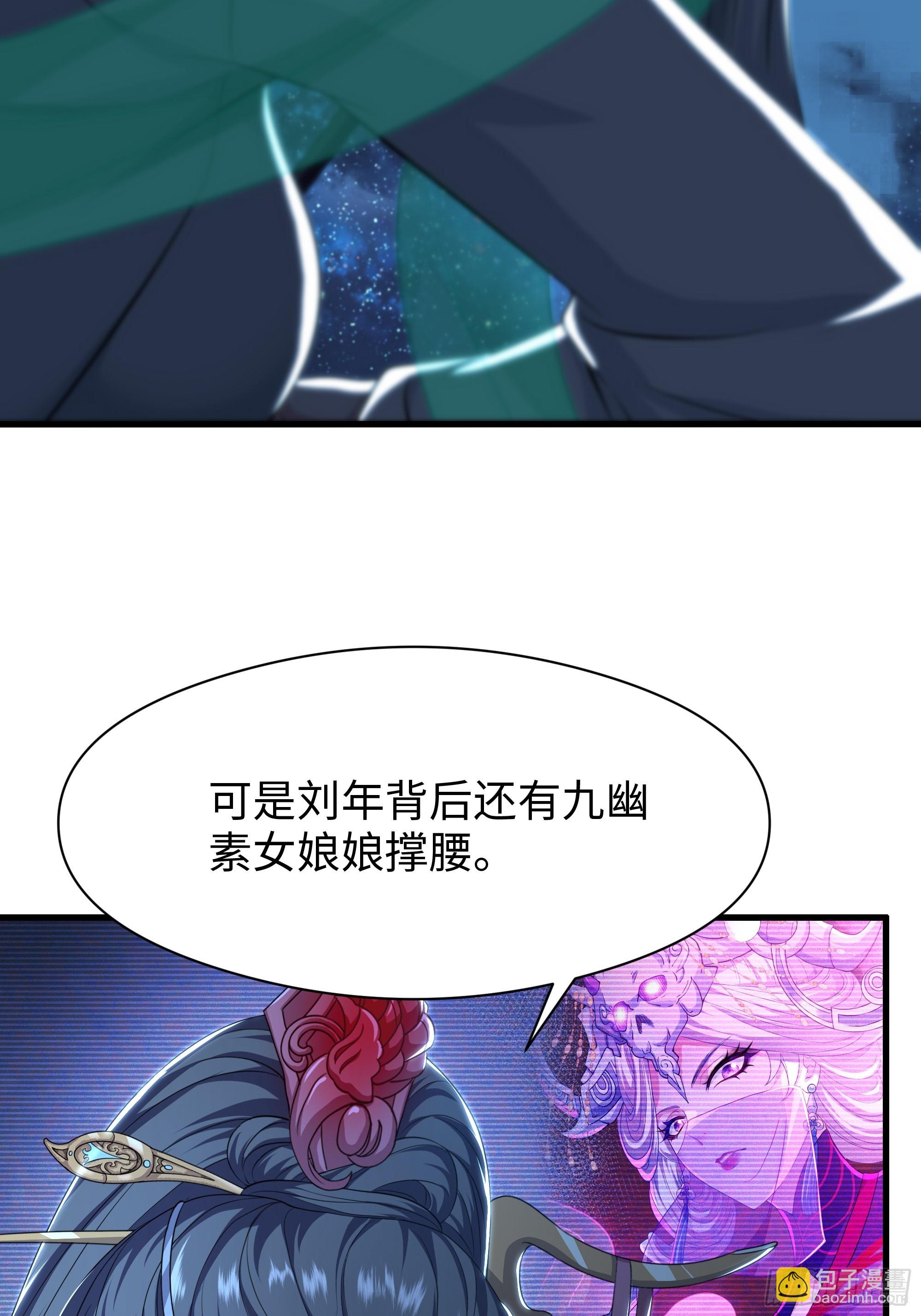 105 骑马的汉子威武雄壮(1/2)-第107话