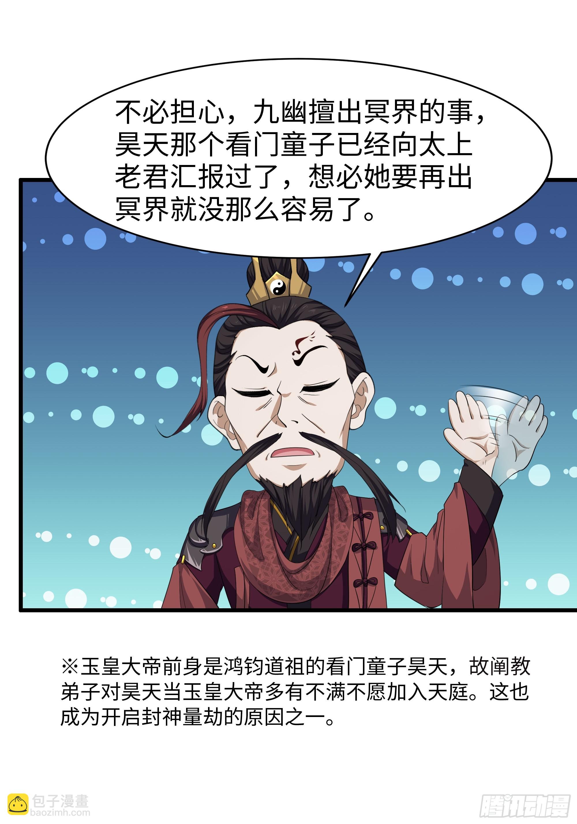 105 骑马的汉子威武雄壮(1/2)-第107话
