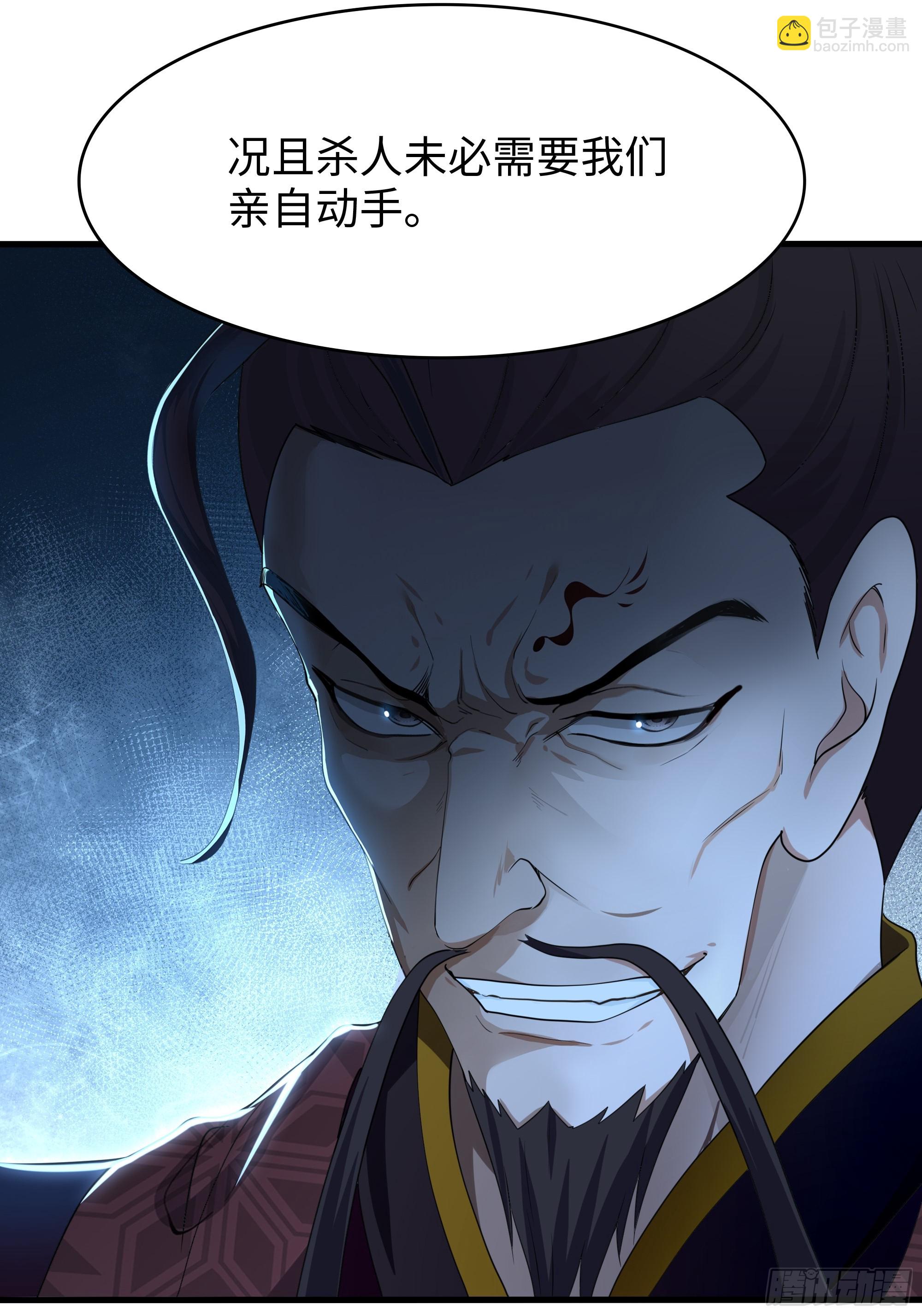 105 骑马的汉子威武雄壮(1/2)-第107话